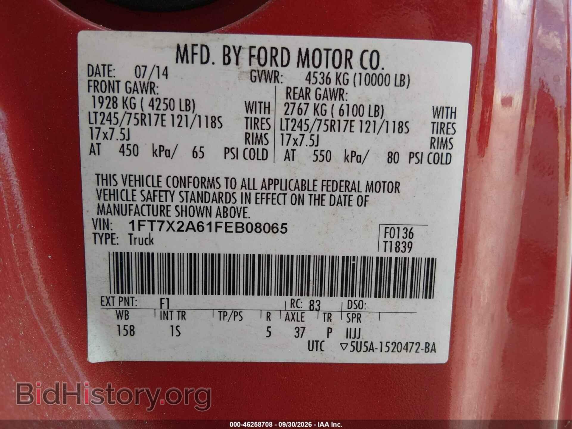 2015 FORD F-250 - VIN: 1FT7X2A61FEB08065 - Фото 9