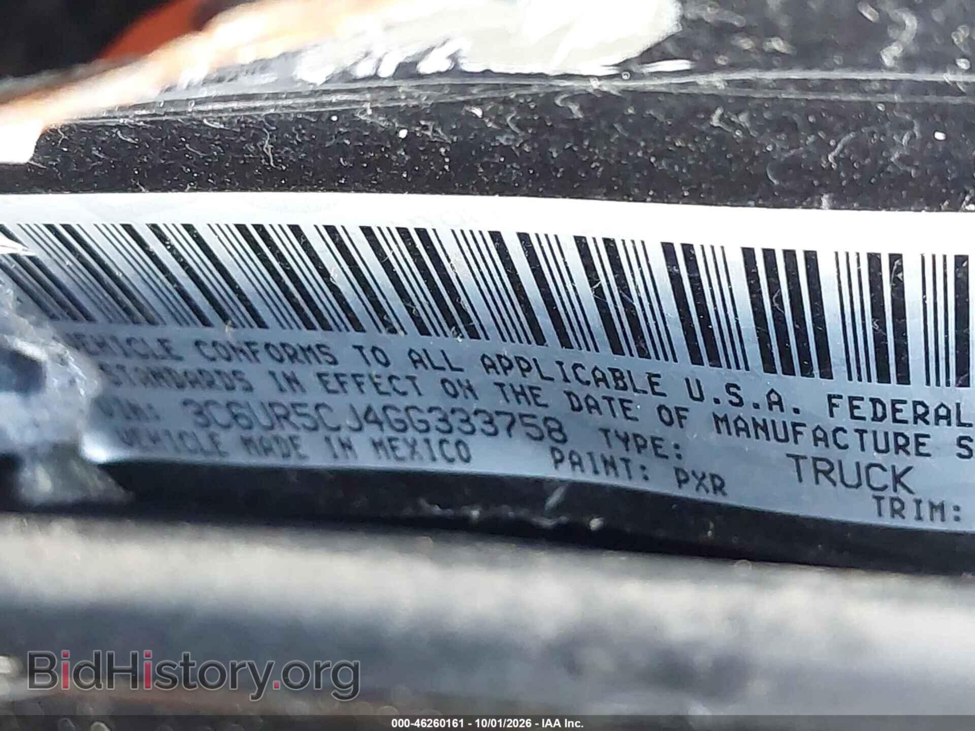 2016 RAM 2500 - VIN: 3C6UR5CJ4GG333758 - Фото 9