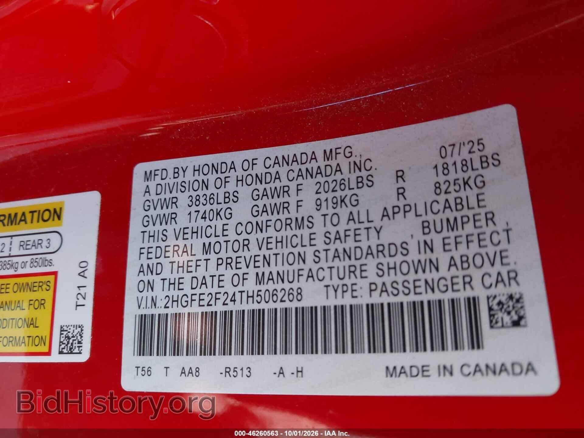 2026 HONDA CIVIC - VIN: 2HGFE2F24TH506268 - Фото 9