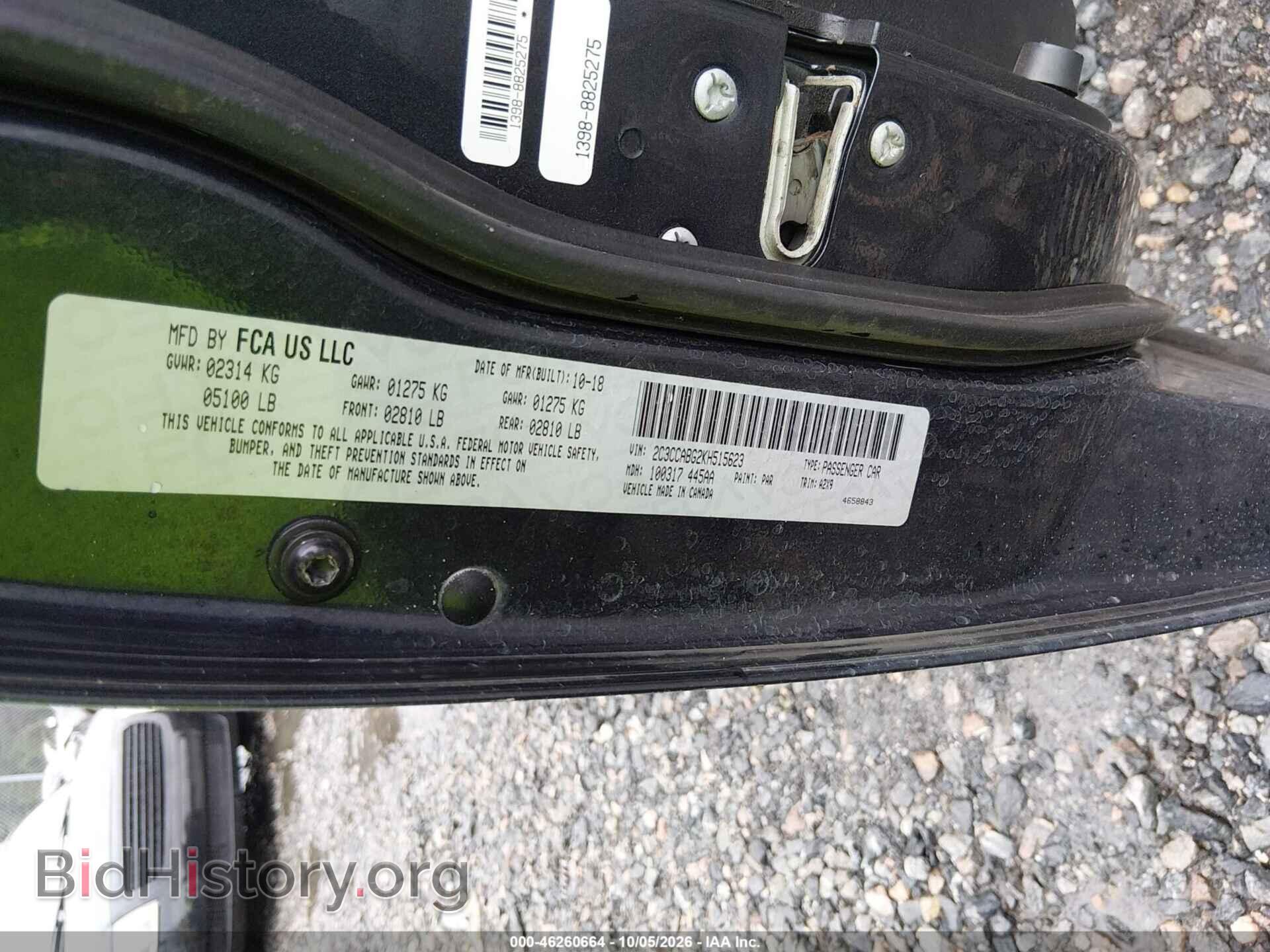 2019 CHRYSLER 300 - VIN: 2C3CCABG2KH515623 - Фото 9