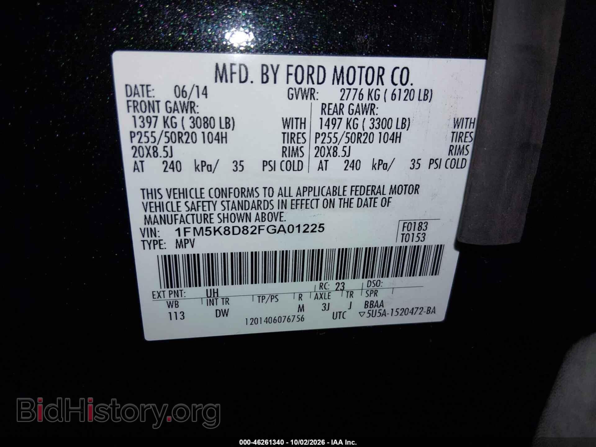 2015 FORD EXPLORER - VIN: 1FM5K8D82FGA01225 - Фото 9