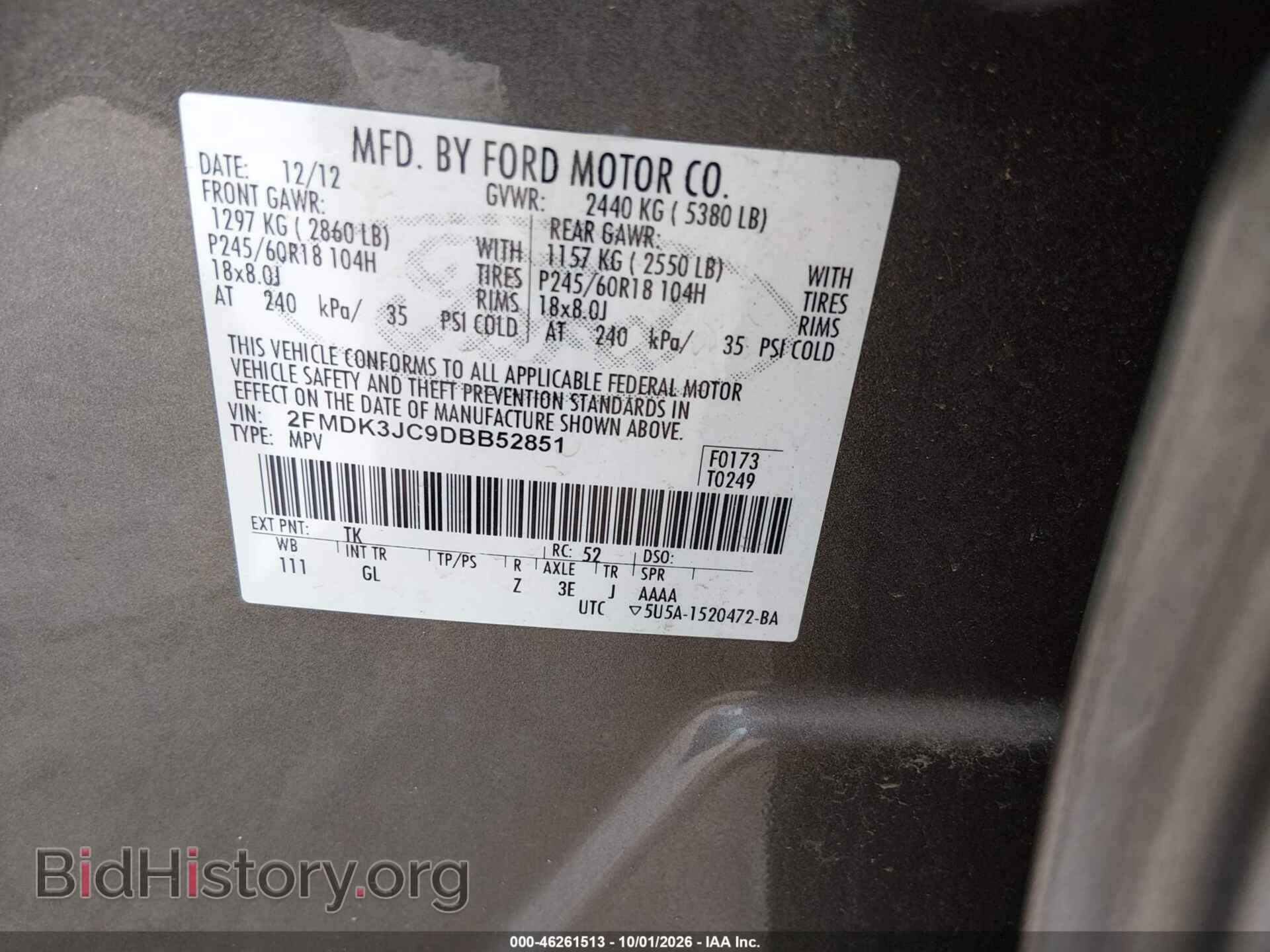 2013 FORD EDGE - VIN: 2FMDK3JC9DBB52851 - Фото 9