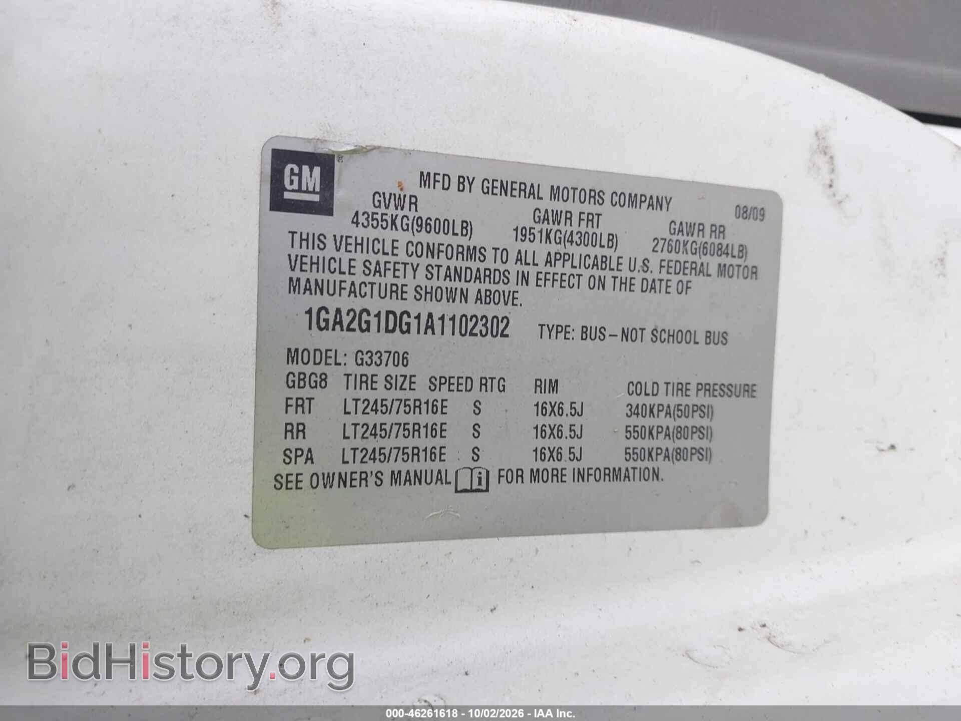 2010 CHEVROLET EXPRESS 3500 - VIN: 1GA2G1DG1A1102302 - Фото 9