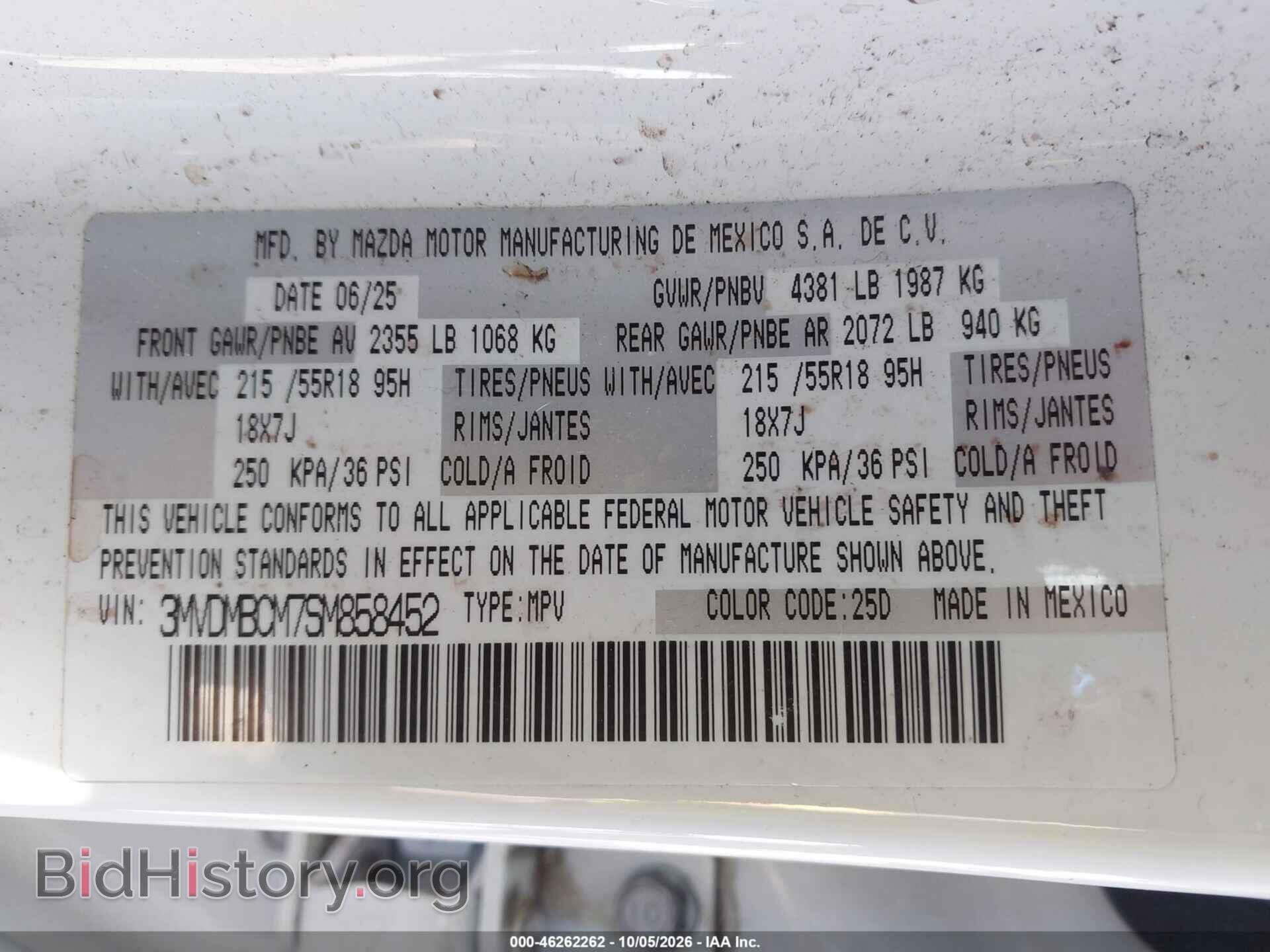 2025 MAZDA CX-30 - VIN: 3MVDMBCM7SM858452 - Фото 9