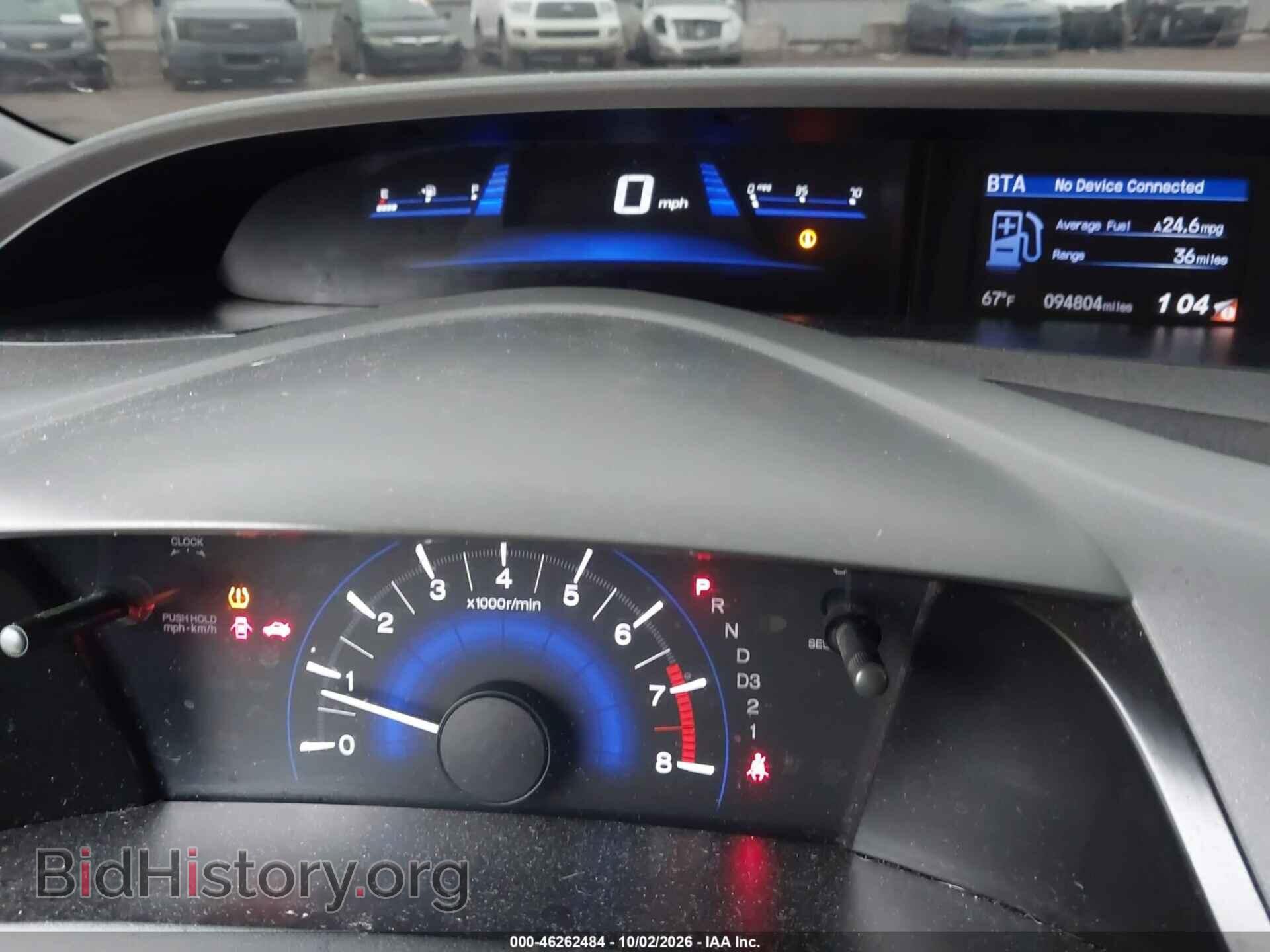 2012 HONDA CIVIC - VIN: 19XFB2F83CE021904 - Фото 7