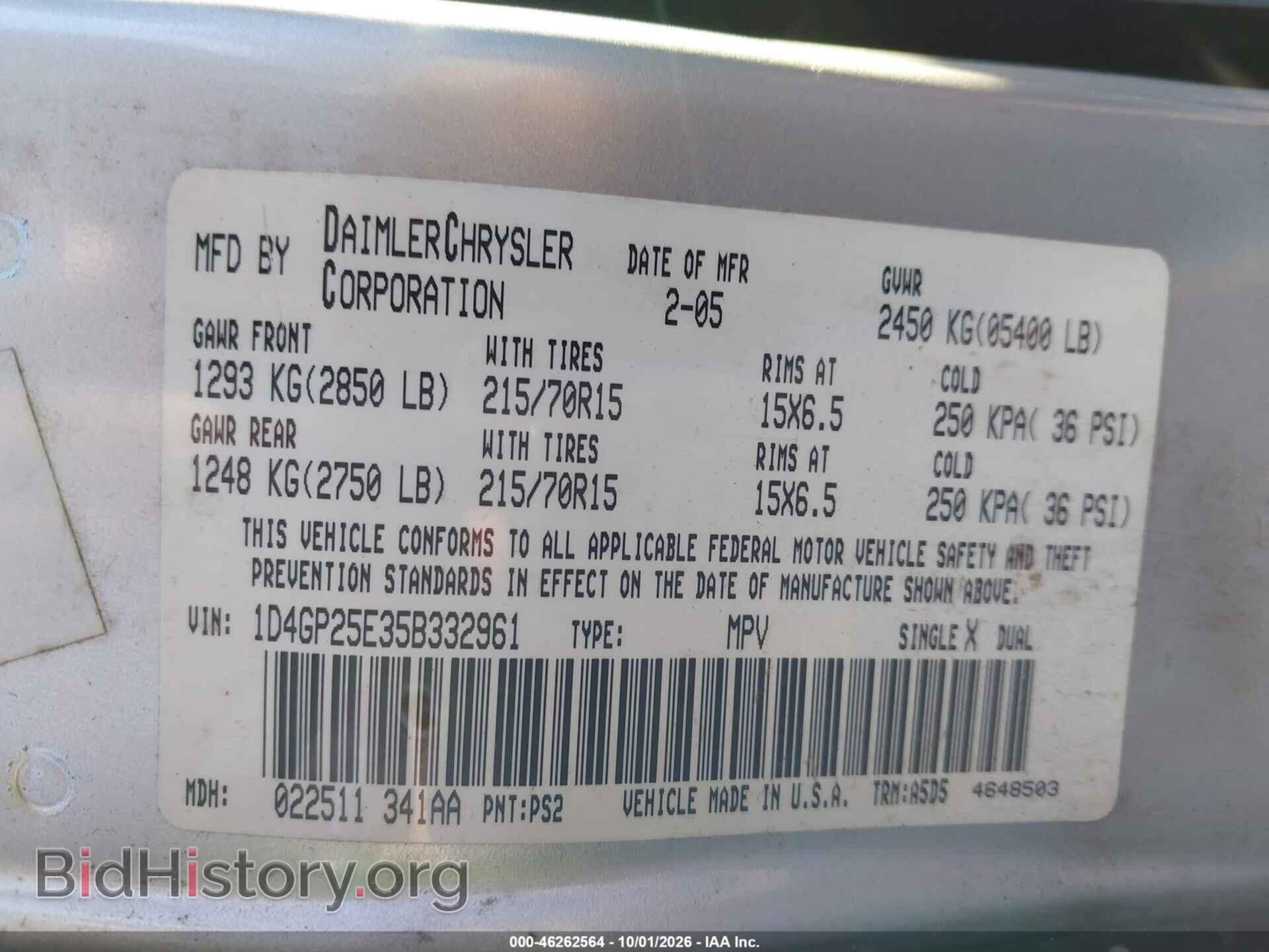 2005 DODGE CARAVAN - VIN: 1D4GP25E35B332961 - Фото 9