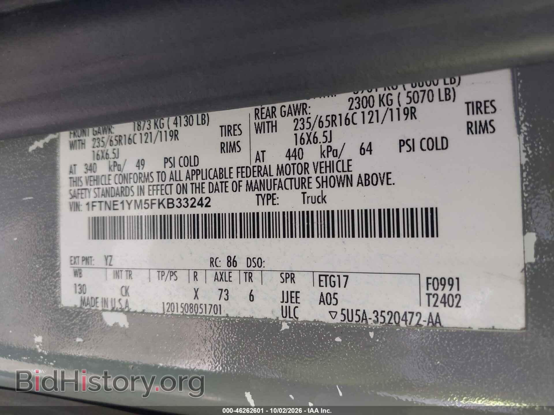 2015 FORD TRANSIT-150 - VIN: 1FTNE1YM5FKB33242 - Фото 9