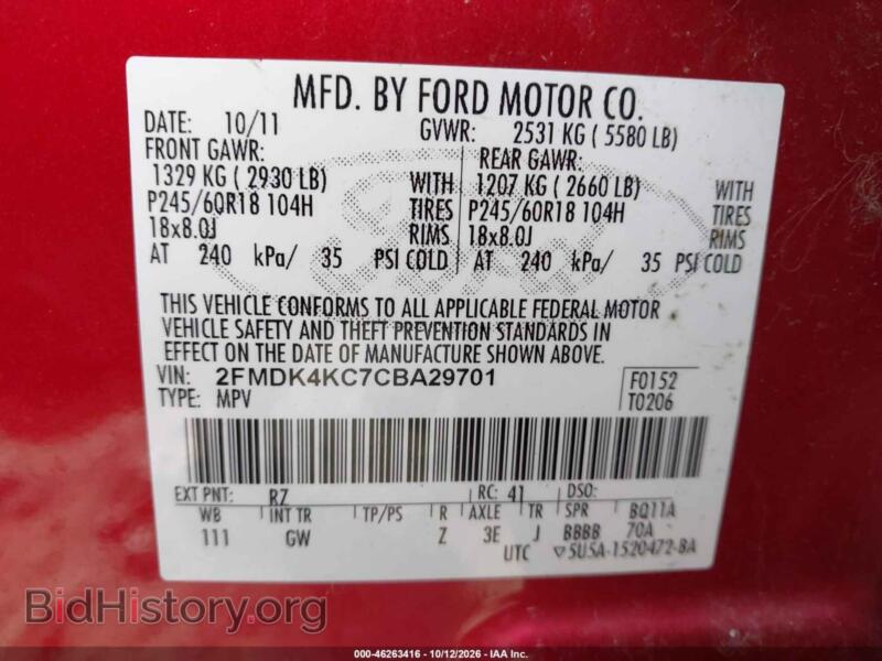 2012 Ford EDGE (VIN 2FMDK4KC7CBA29701) — photo 9 of 16