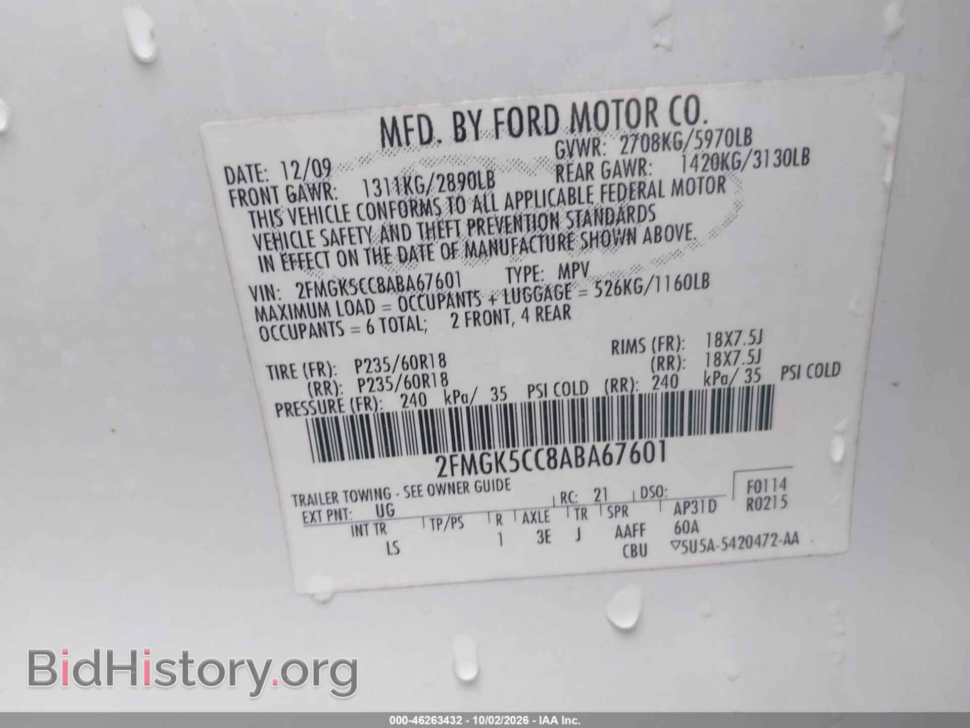 2010 FORD FLEX - VIN: 2FMGK5CC8ABA67601 - Фото 9
