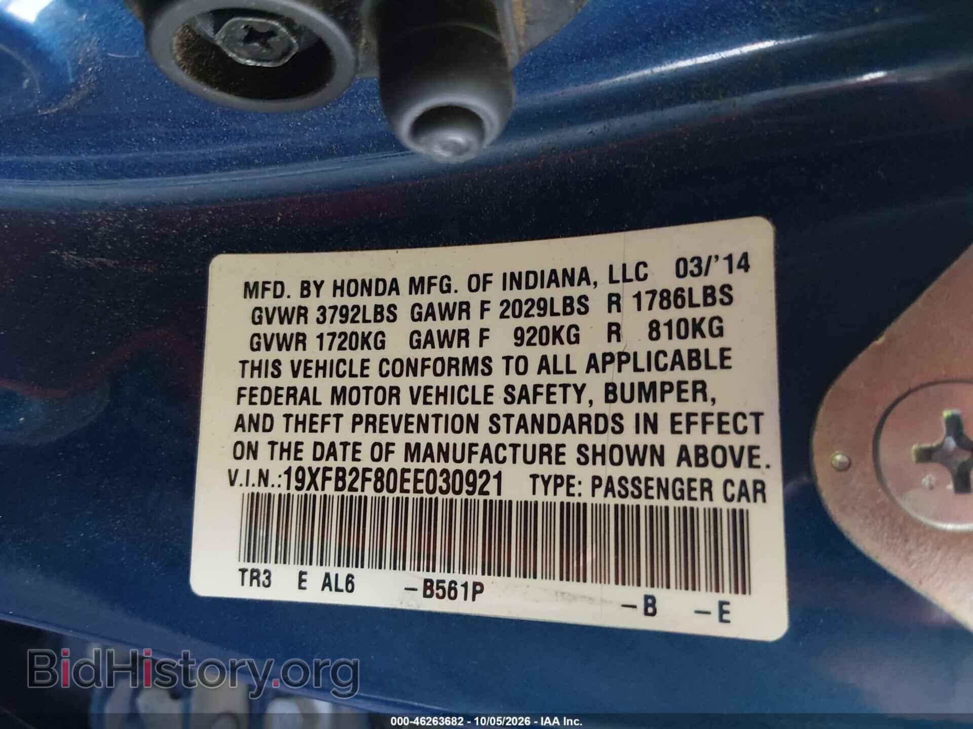 2014 HONDA CIVIC - VIN: 19XFB2F80EE030921 - Photo 9