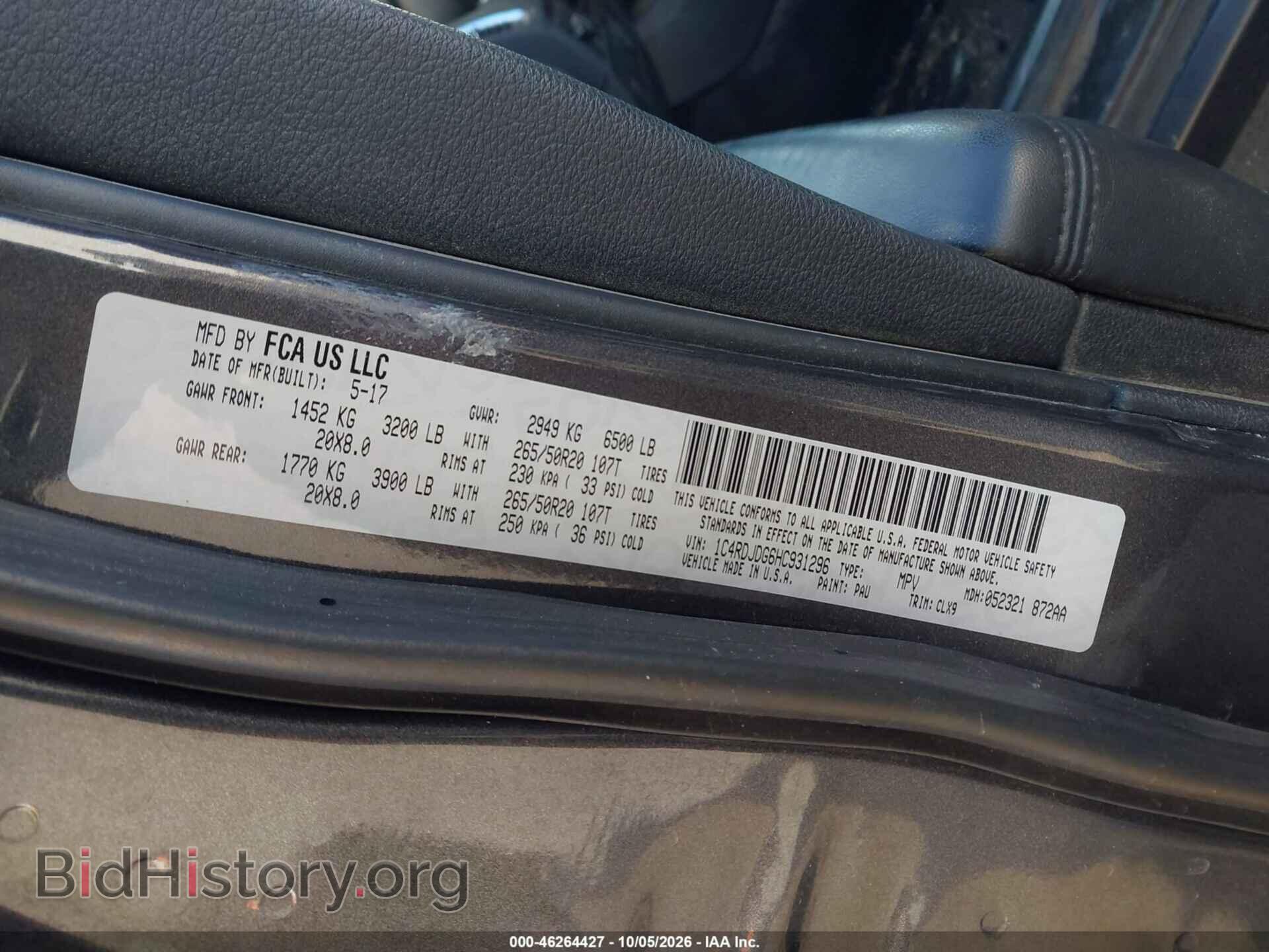 2017 DODGE DURANGO - VIN: 1C4RDJDG6HC931296 - Фото 9