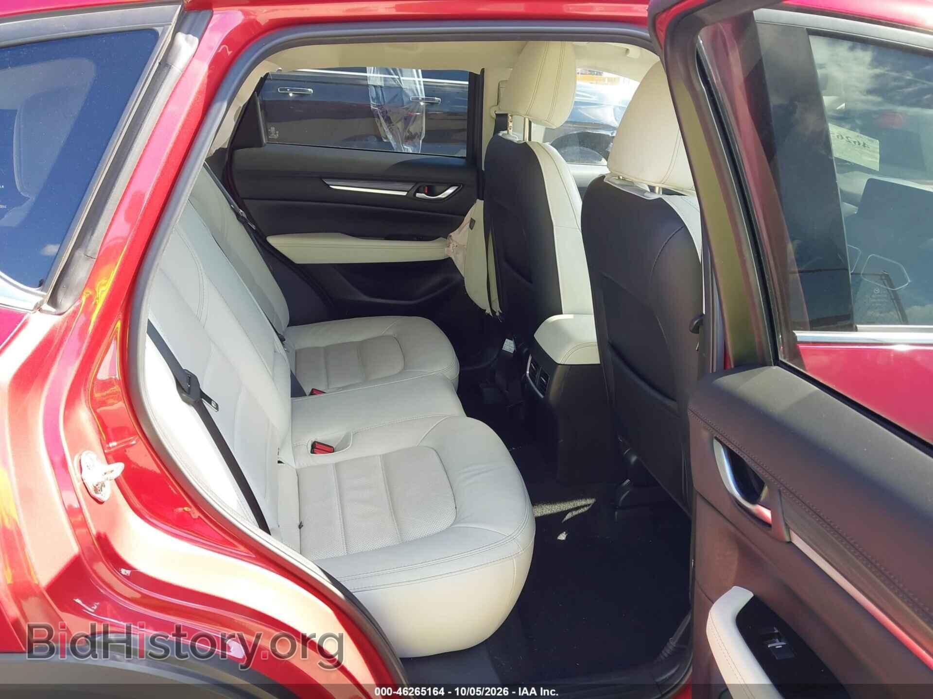 2023 MAZDA CX-5 - VIN: JM3KFBEM0P0253464 - Фото 8