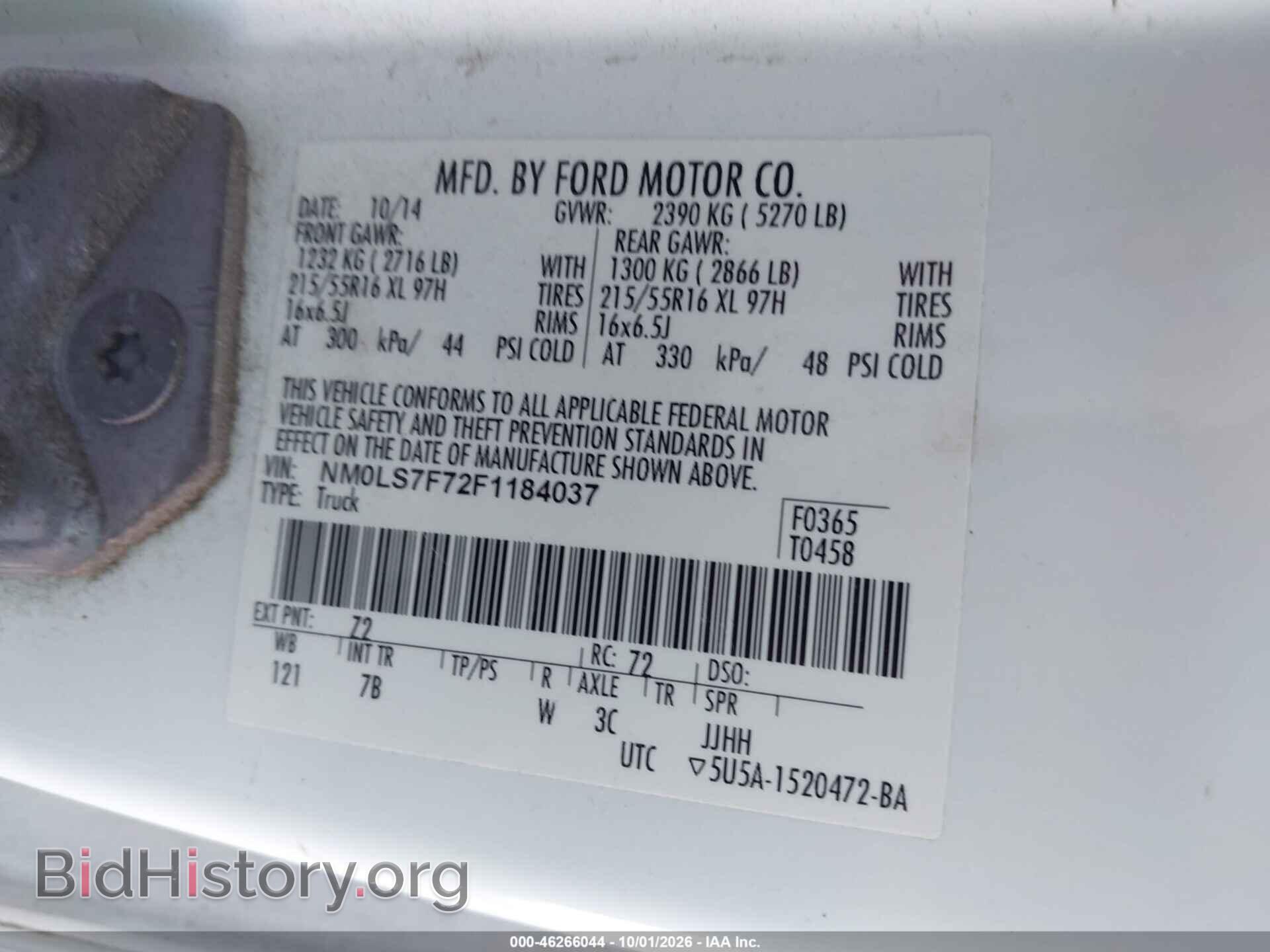 2015 FORD TRANSIT CONNECT - VIN: NM0LS7F72F1184037 - Фото 9