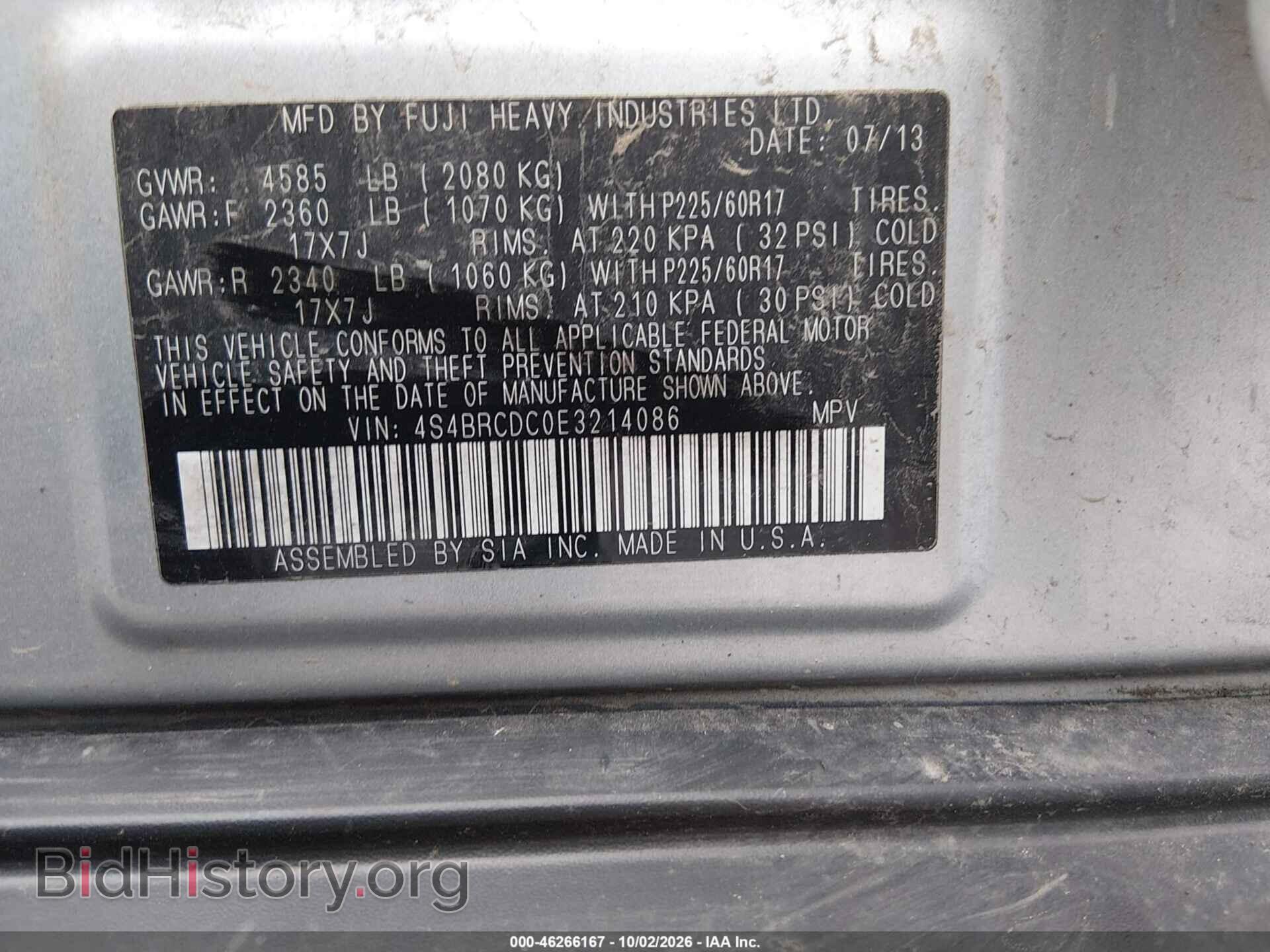 2014 SUBARU OUTBACK - VIN: 4S4BRCDC0E3214086 - Photo 9