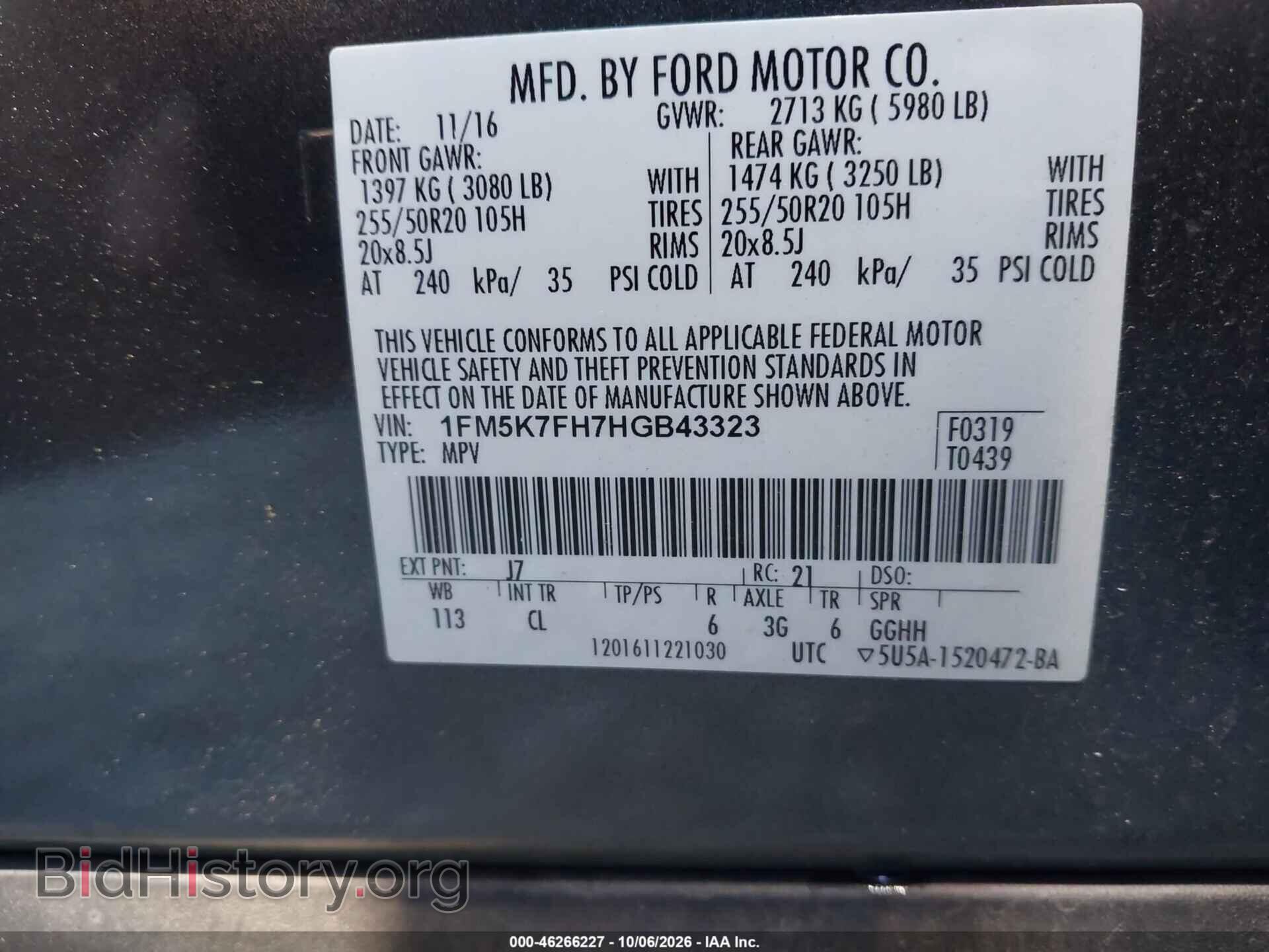 2017 FORD EXPLORER - VIN: 1FM5K7FH7HGB43323 - Photo 9