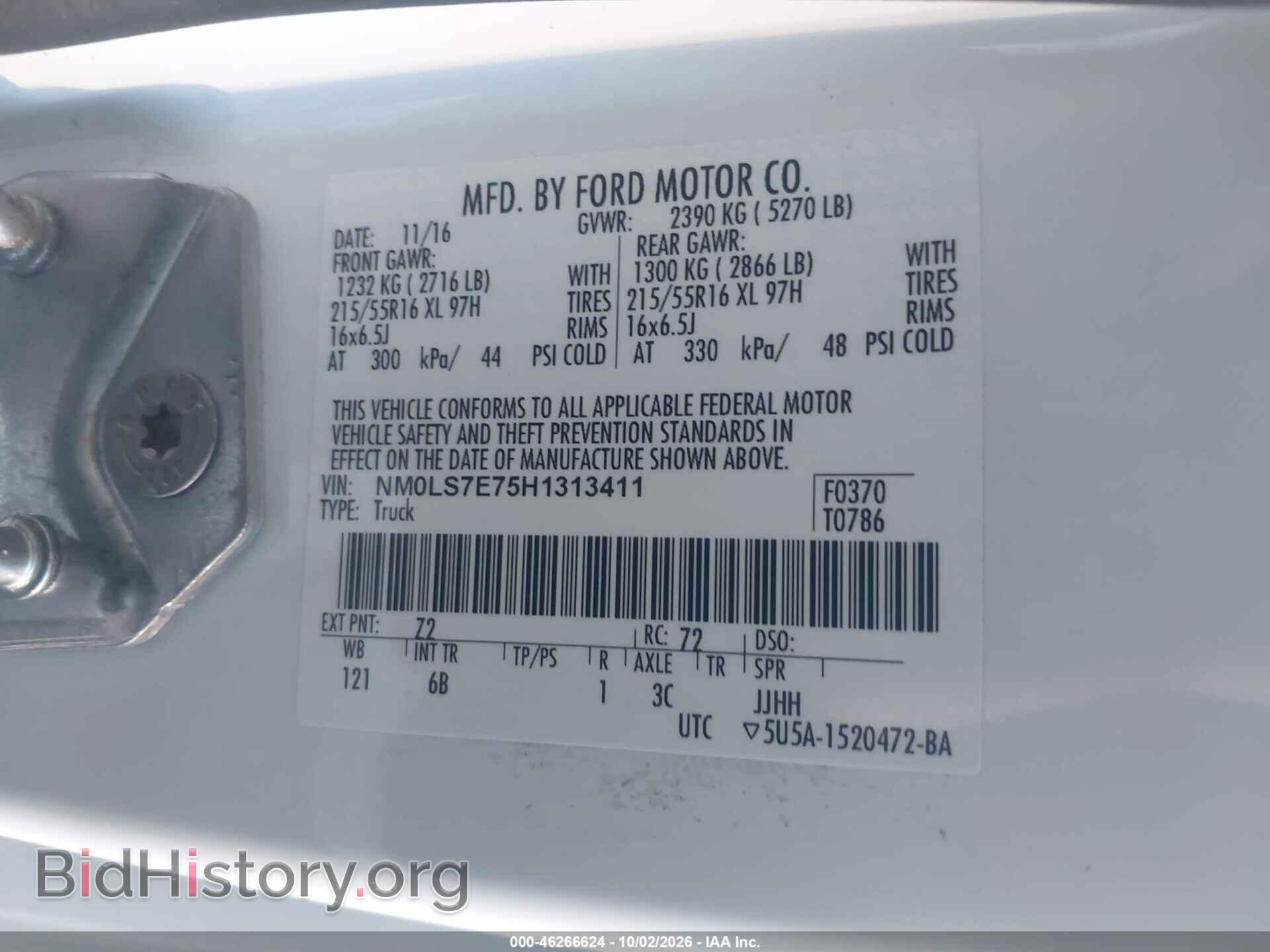 2017 FORD TRANSIT CONNECT - VIN: NM0LS7E75H1313411 - Фото 9