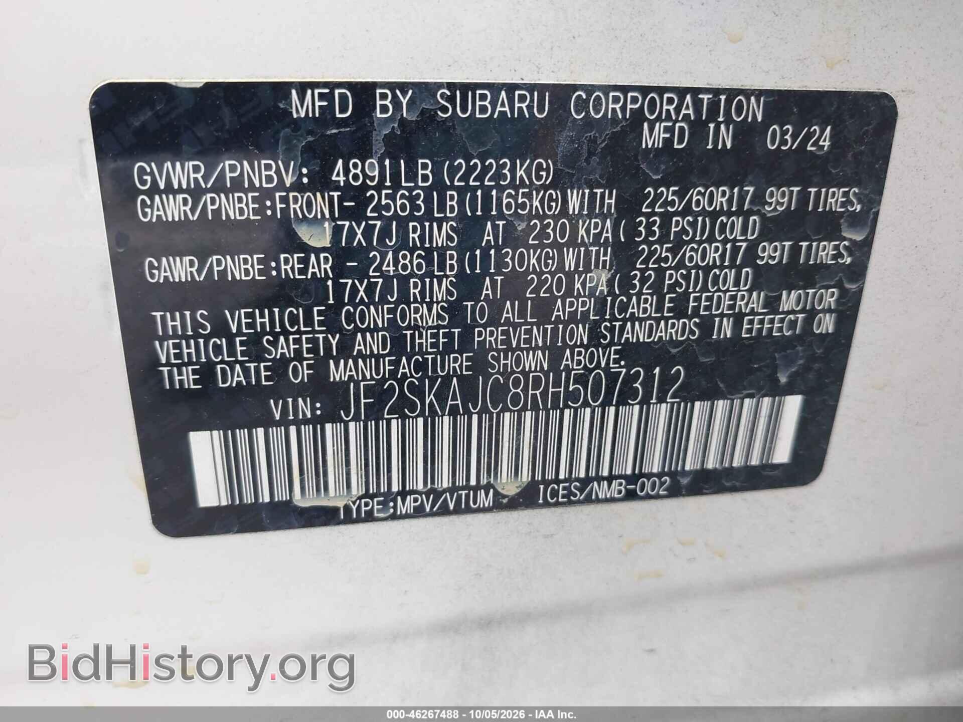 2024 SUBARU FORESTER - VIN: JF2SKAJC8RH507312 - Фото 9