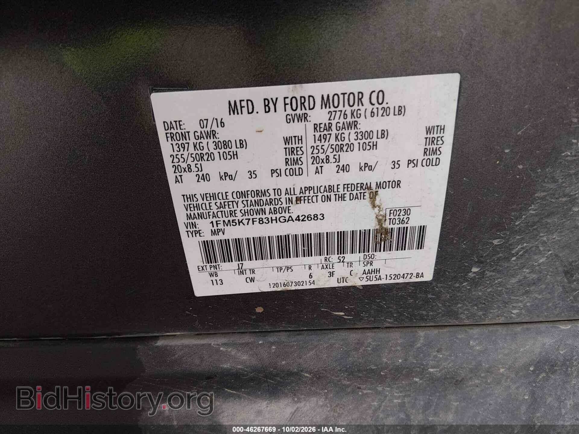 2017 FORD EXPLORER - VIN: 1FM5K7F83HGA42683 - Photo 9