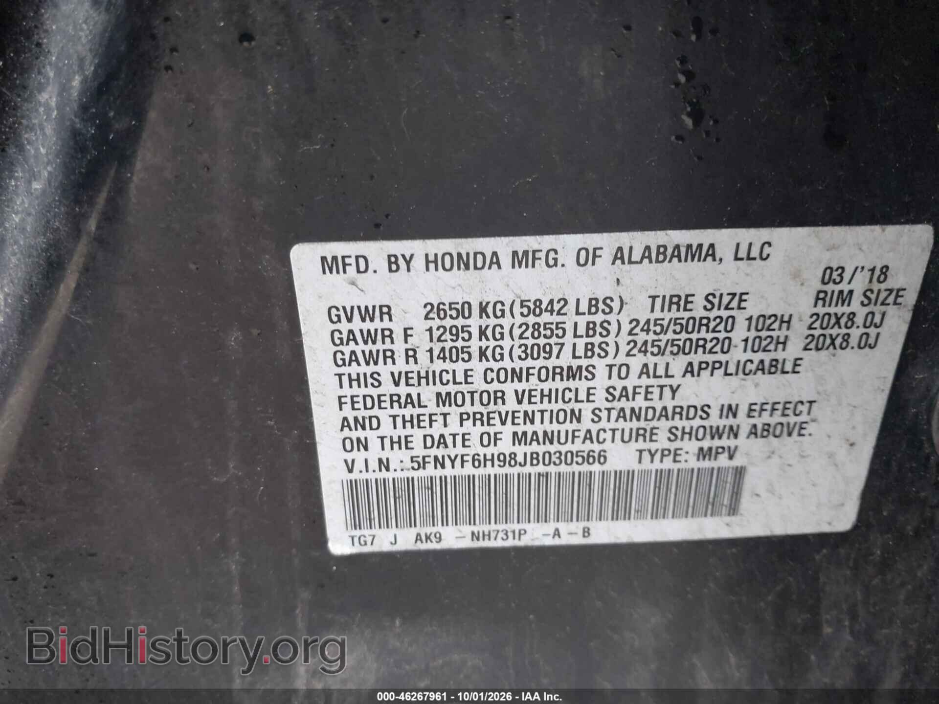 2018 HONDA PILOT - VIN: 5FNYF6H98JB030566 - Фото 9