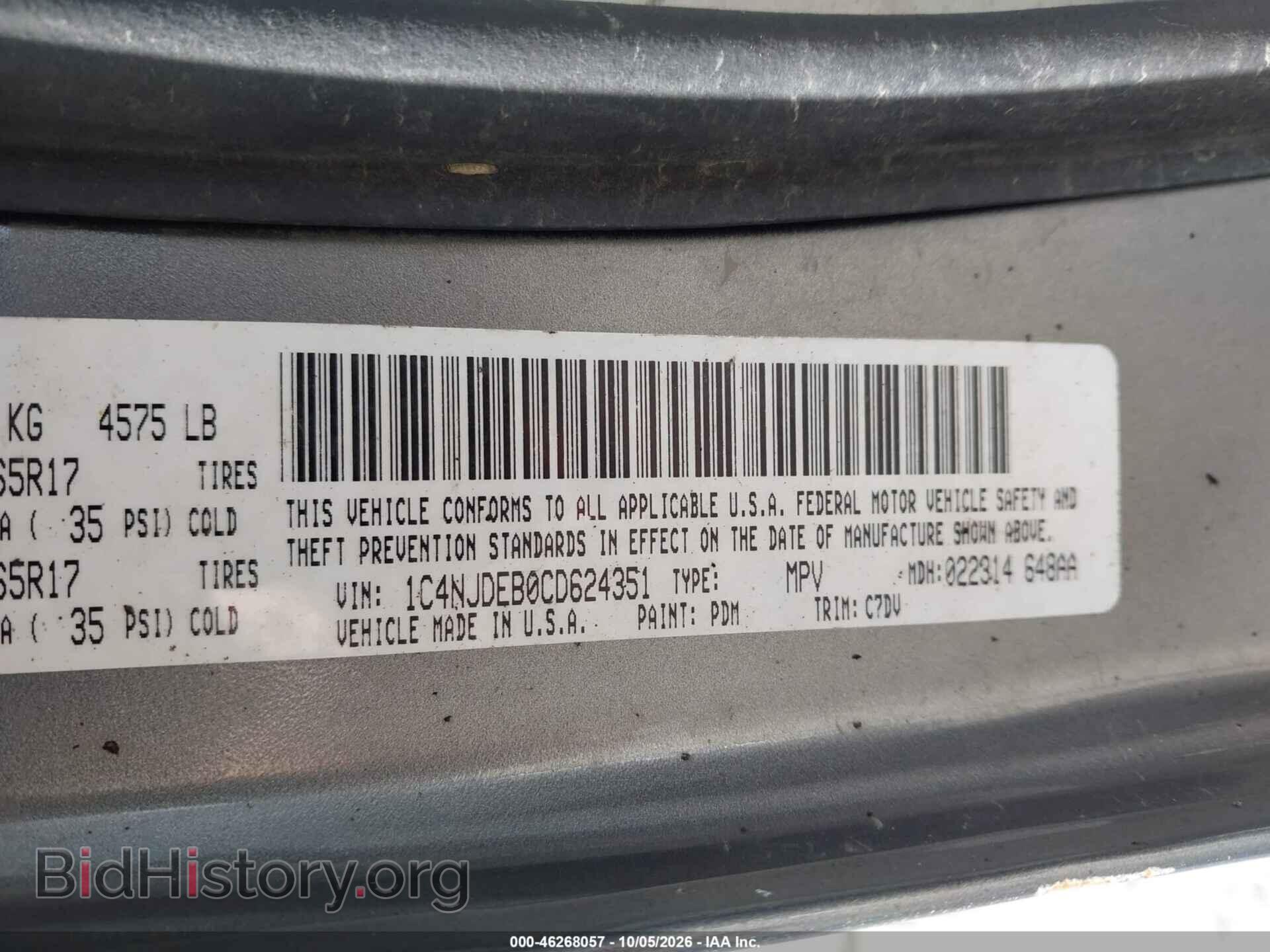 2012 JEEP COMPASS - VIN: 1C4NJDEB0CD624351 - Фото 9