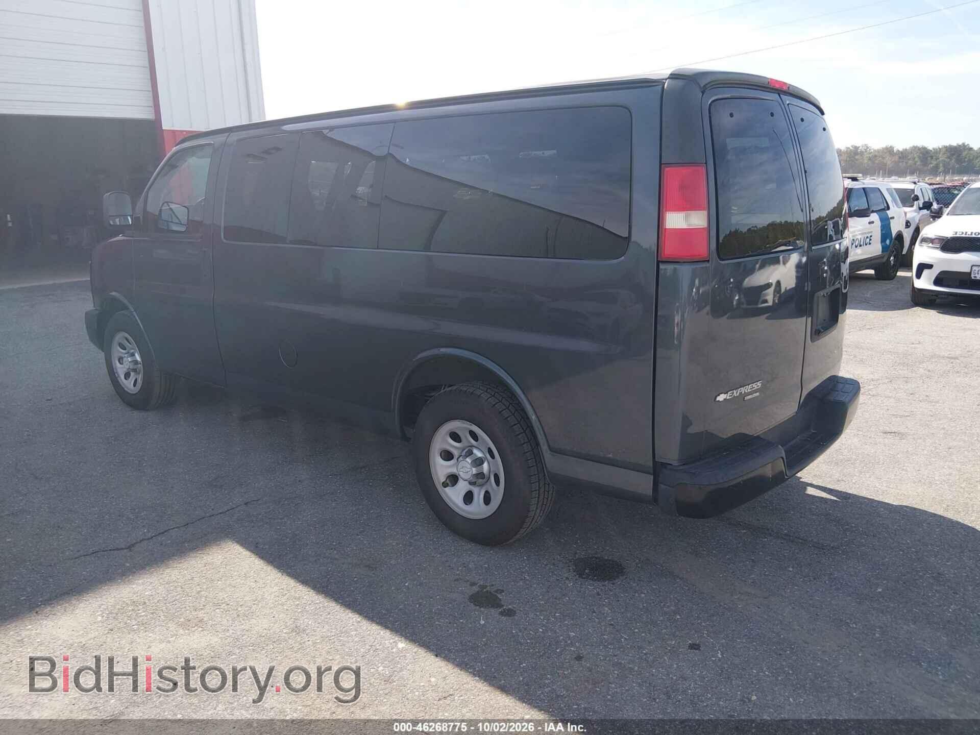 2014 CHEVROLET EXPRESS 1500 - VIN: 1GNSGBF48E1183473 - Фото 3