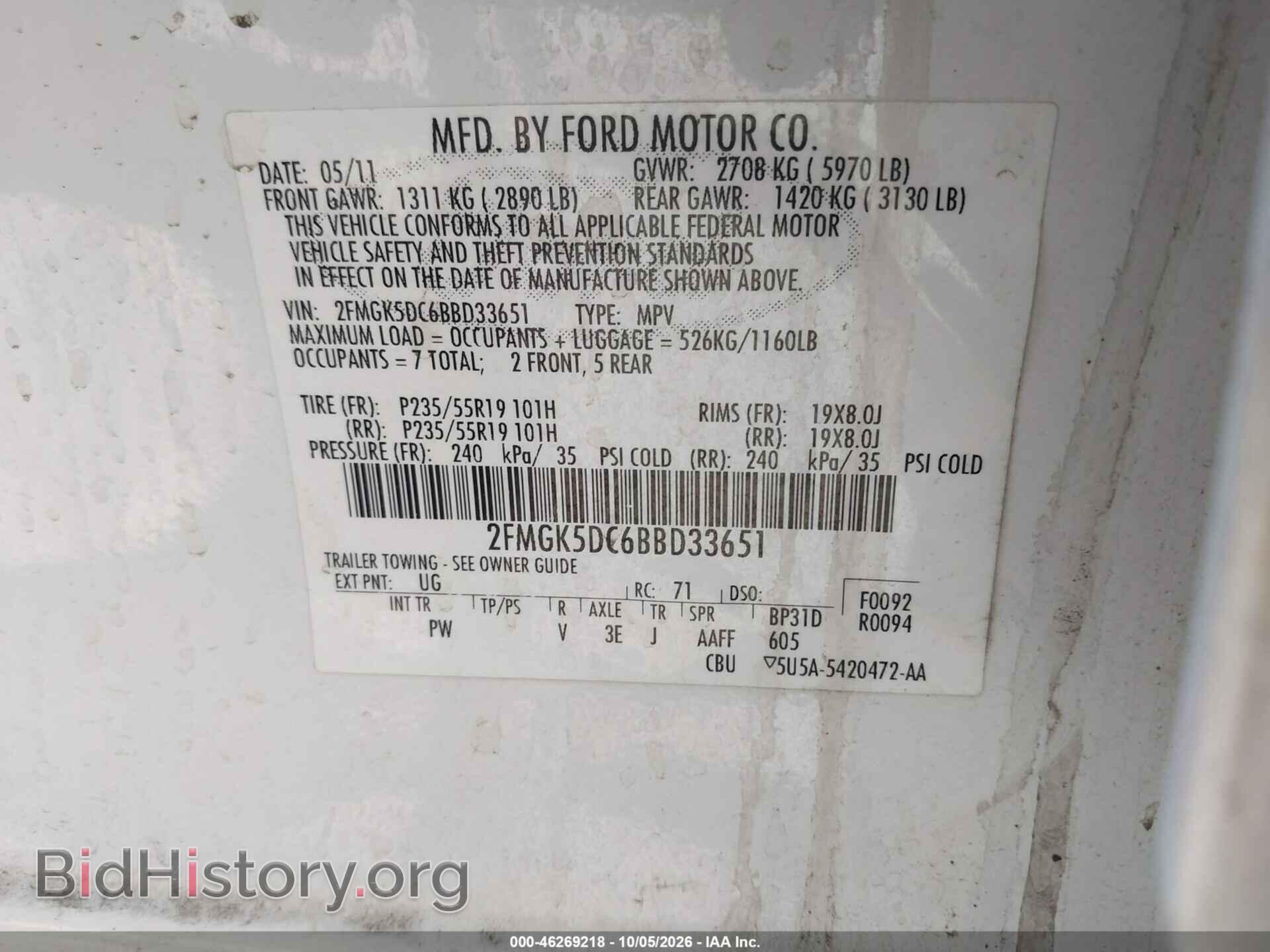 2011 FORD FLEX - VIN: 2FMGK5DC6BBD33651 - Photo 12