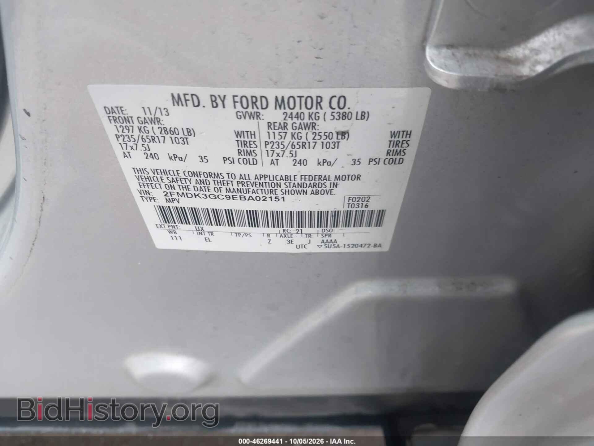 2014 FORD EDGE - VIN: 2FMDK3GC9EBA02151 - Фото 9