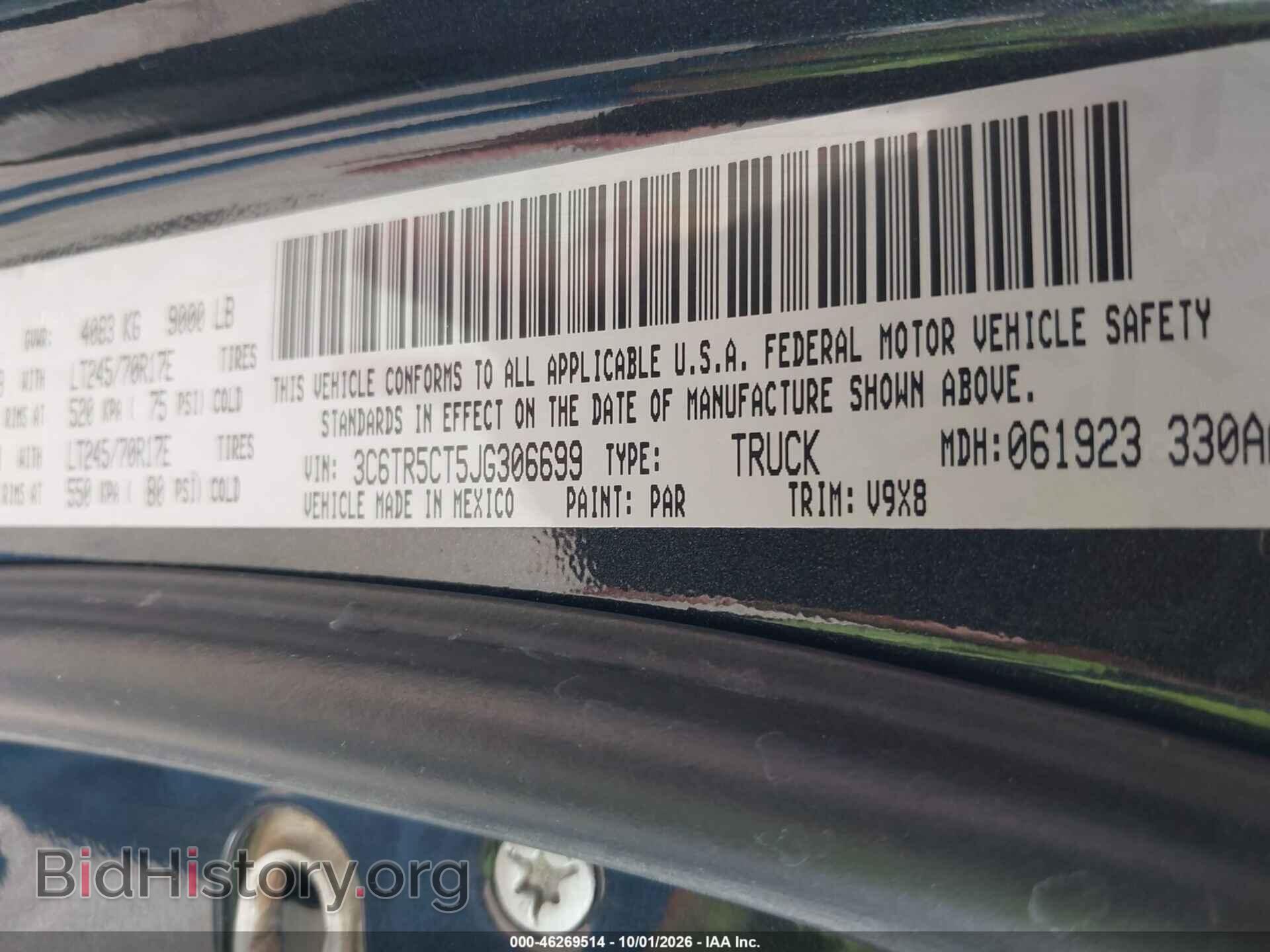 2018 RAM 2500 - VIN: 3C6TR5CT5JG306699 - Фото 9
