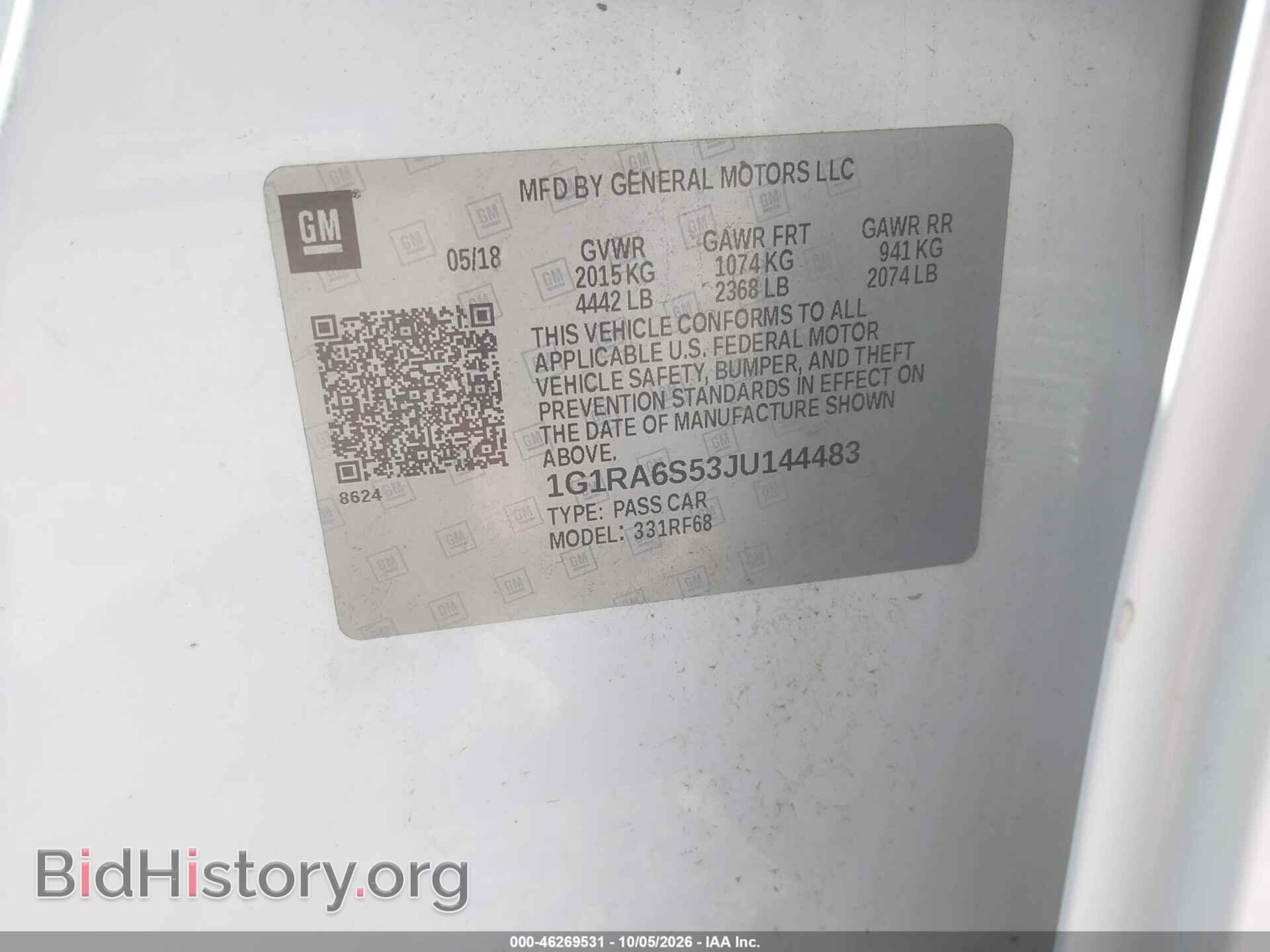 2018 CHEVROLET VOLT - VIN: 1G1RA6S53JU144483 - Фото 7