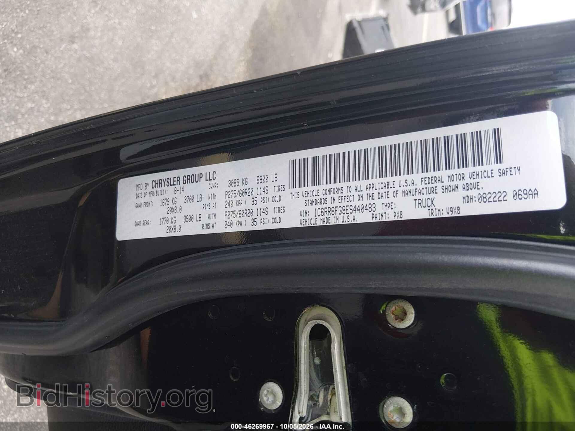 2014 RAM 1500 - VIN: 1C6RR6FG9ES440483 - Фото 9