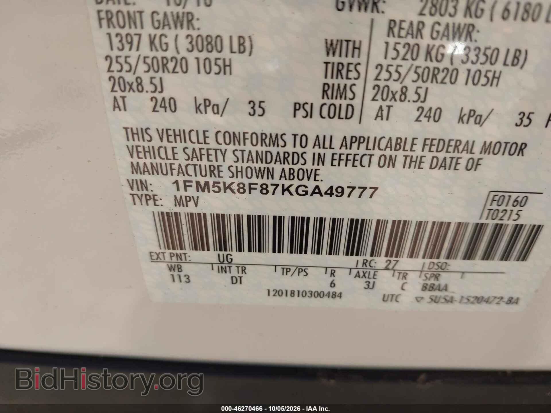 2019 FORD EXPLORER - VIN: 1FM5K8F87KGA49777 - Фото 9
