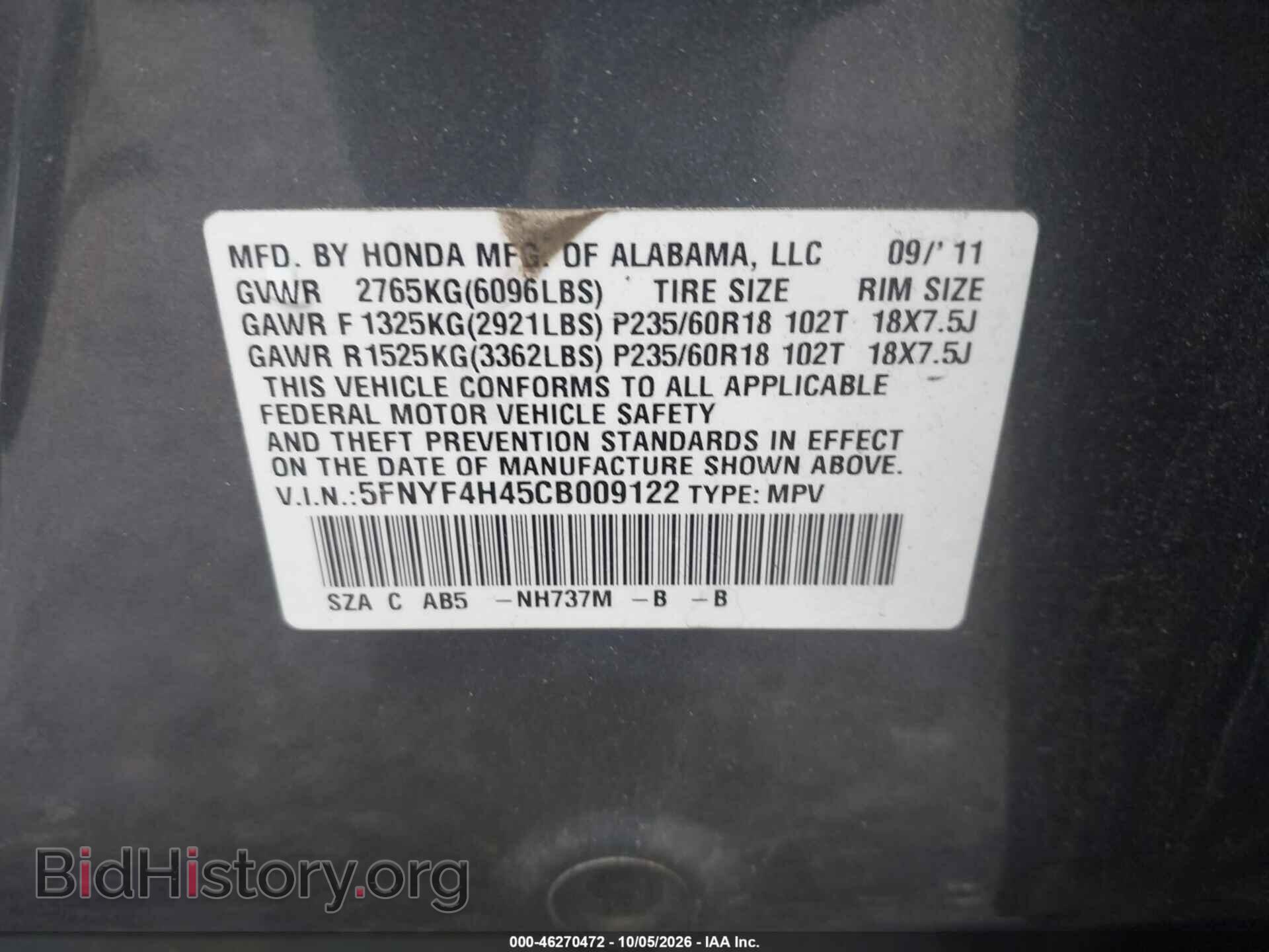 2012 HONDA PILOT - VIN: 5FNYF4H45CB009122 - Photo 9