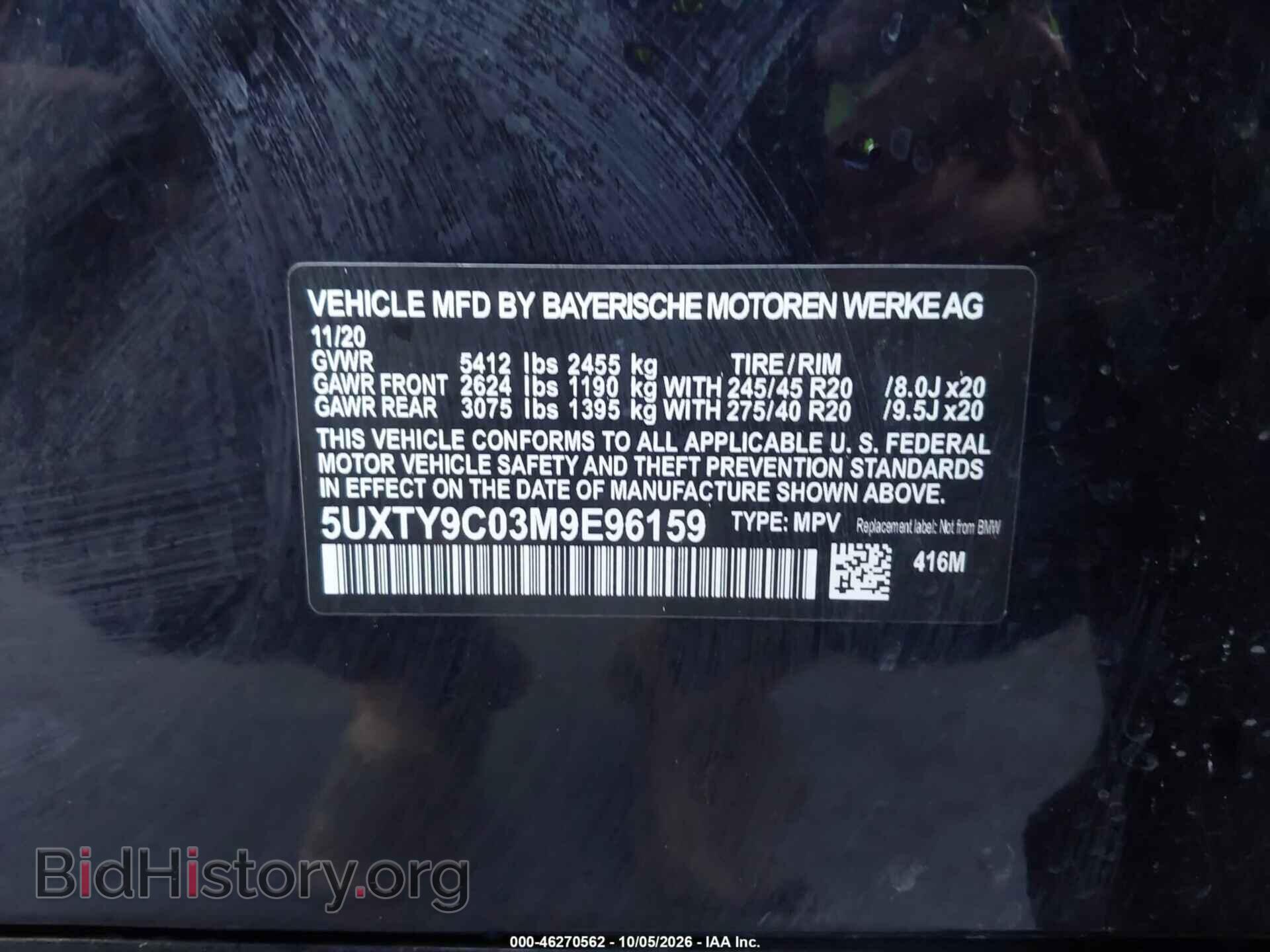 2021 BMW X3 - VIN: 5UXTY9C03M9E96159 - Фото 9