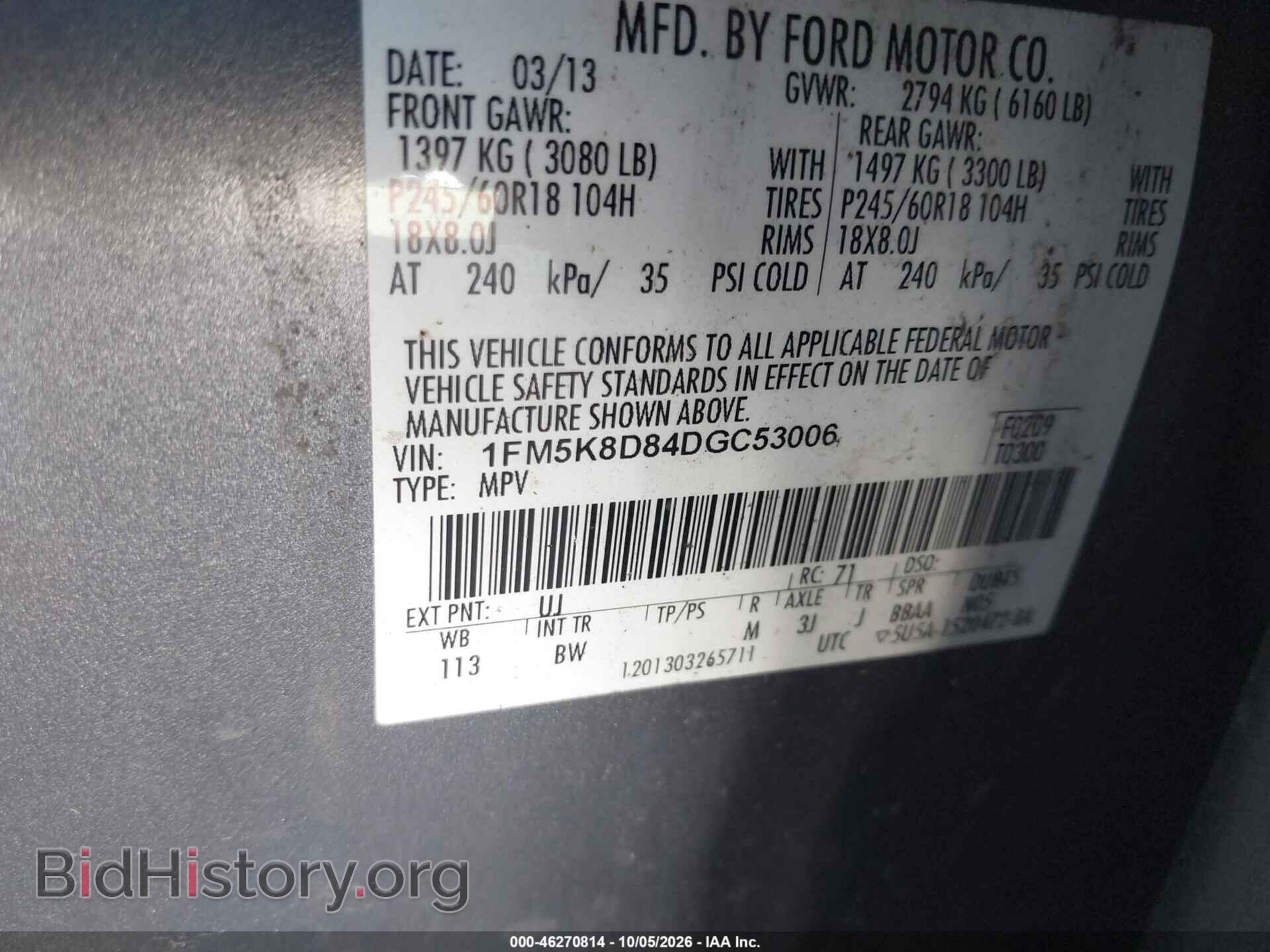 2013 FORD EXPLORER - VIN: 1FM5K8D84DGC53006 - Photo 9