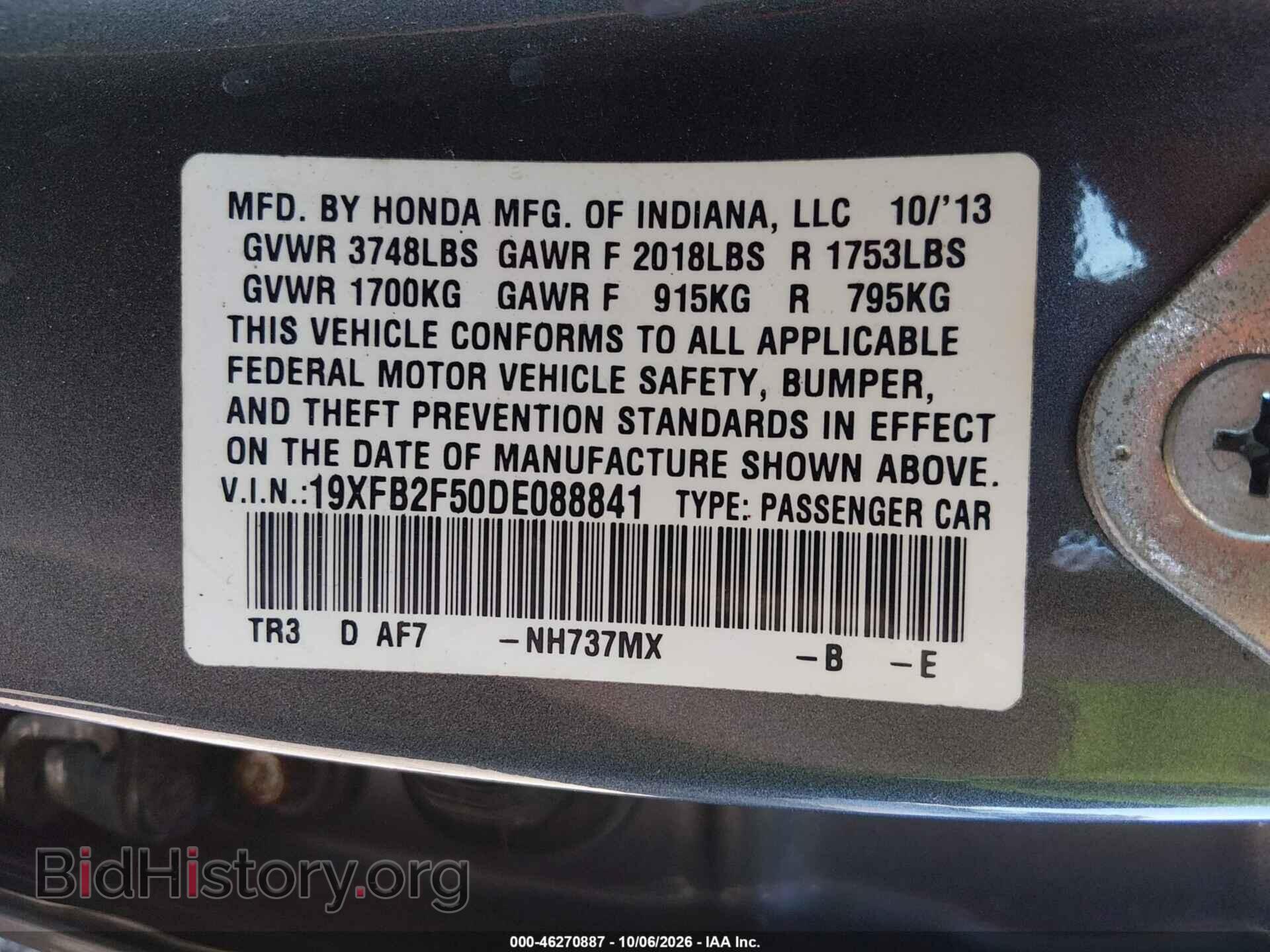 2013 HONDA CIVIC - VIN: 19XFB2F50DE088841 - Фото 9