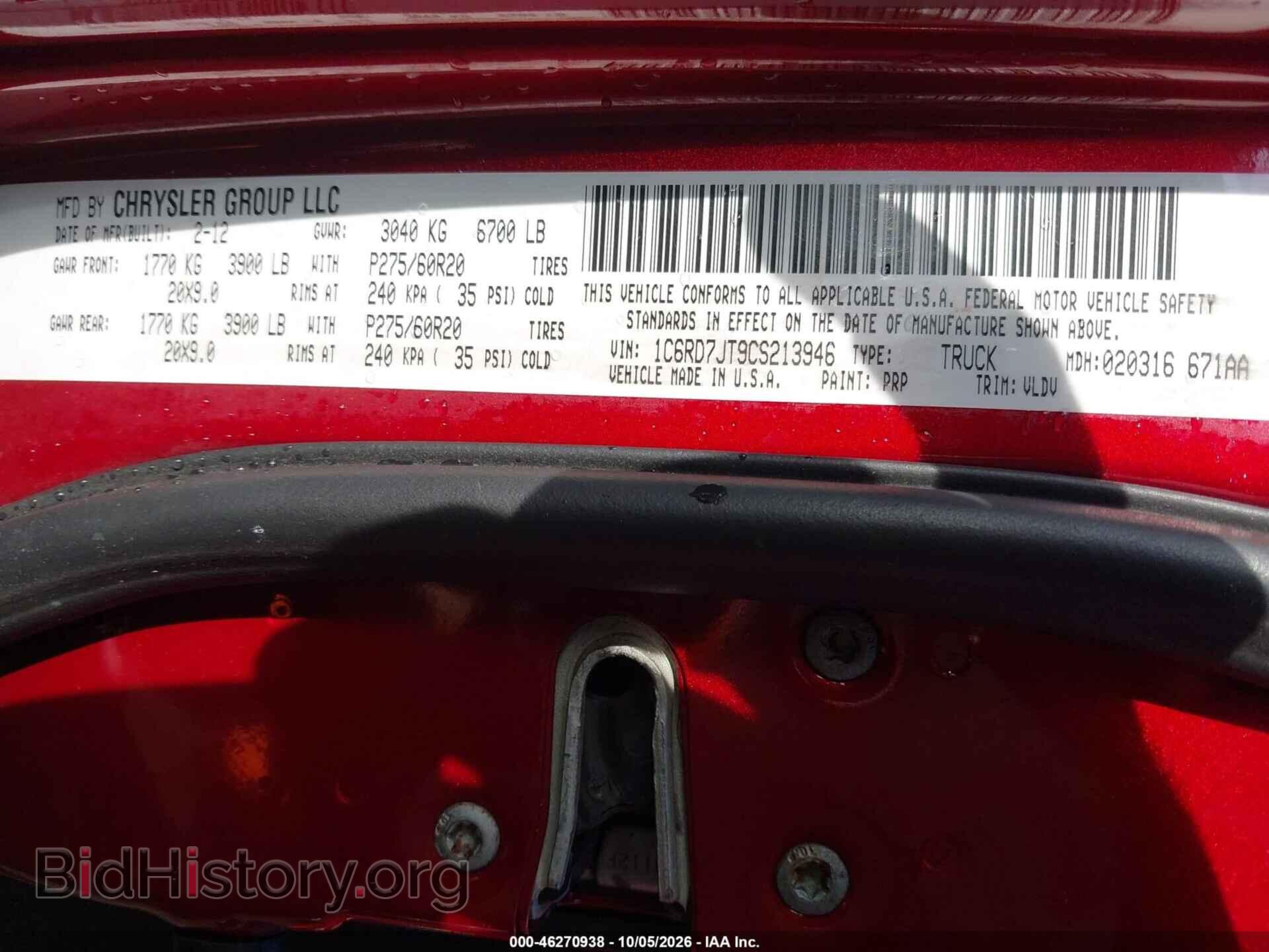 2012 RAM 1500 (VIN 1C6RD7JT9CS213946) — photo 9 of 17