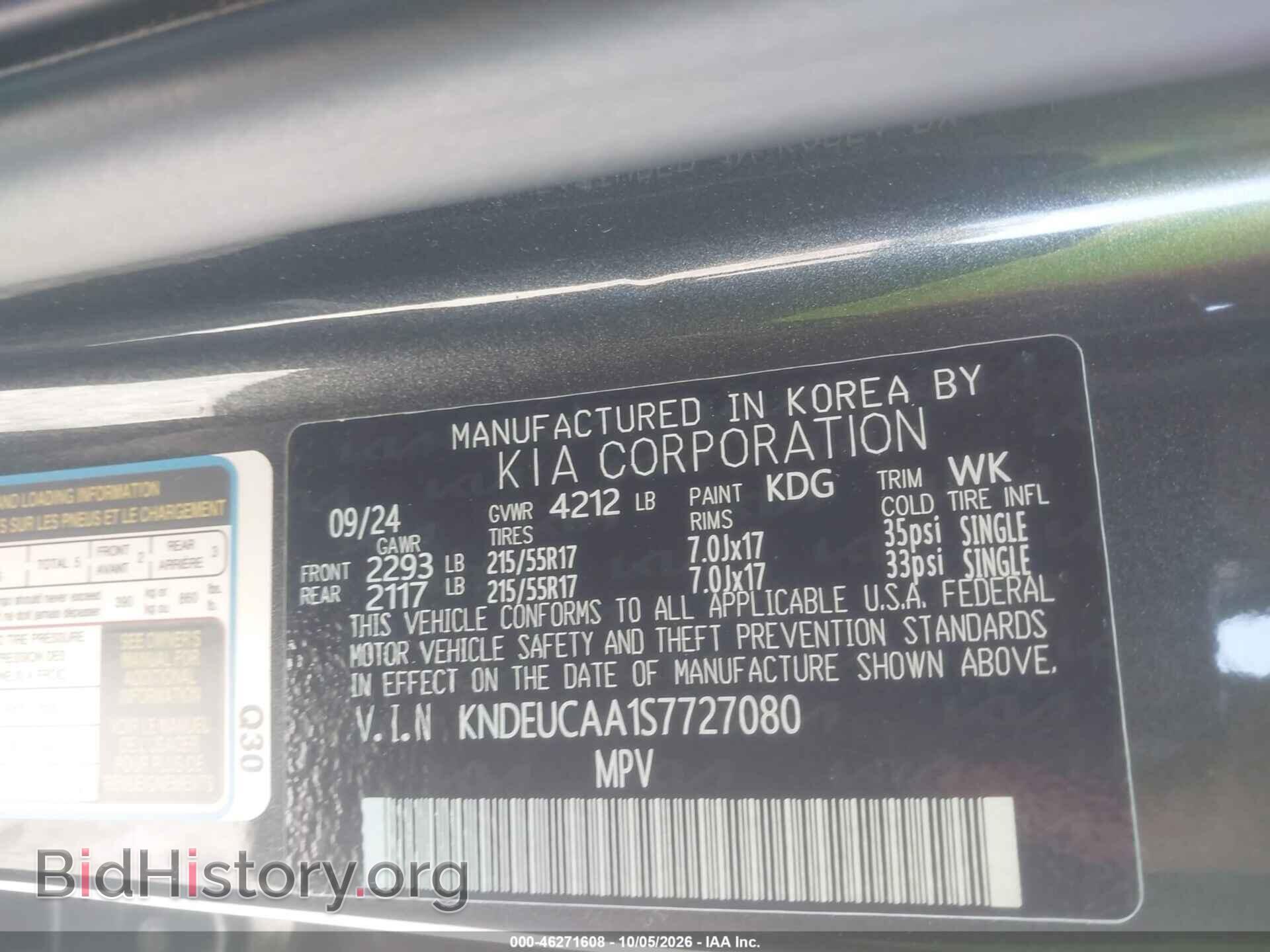 2025 KIA SELTOS - VIN: KNDEUCAA1S7727080 - Фото 9