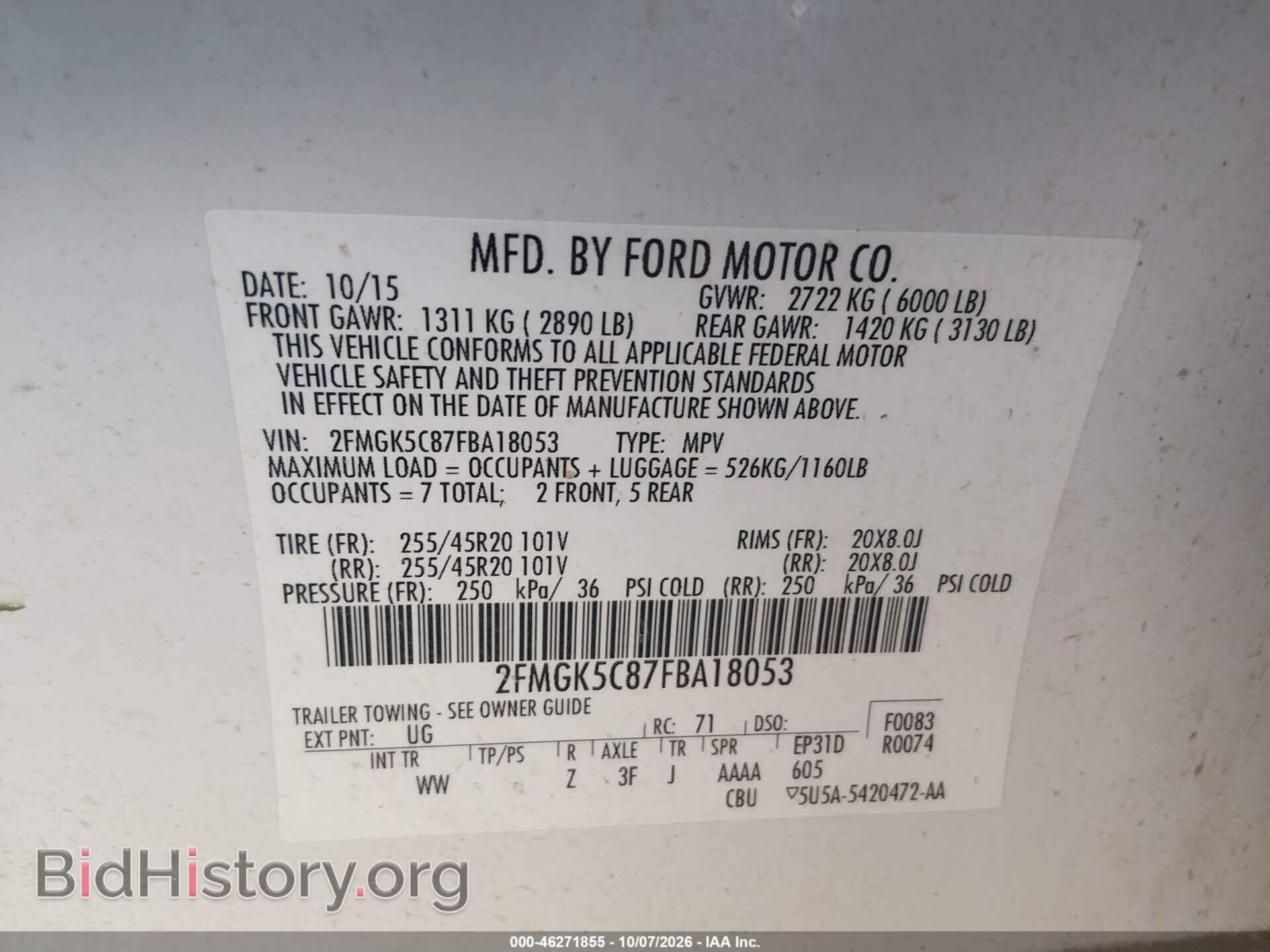 2015 FORD FLEX - VIN: 2FMGK5C87FBA18053 - Фото 9