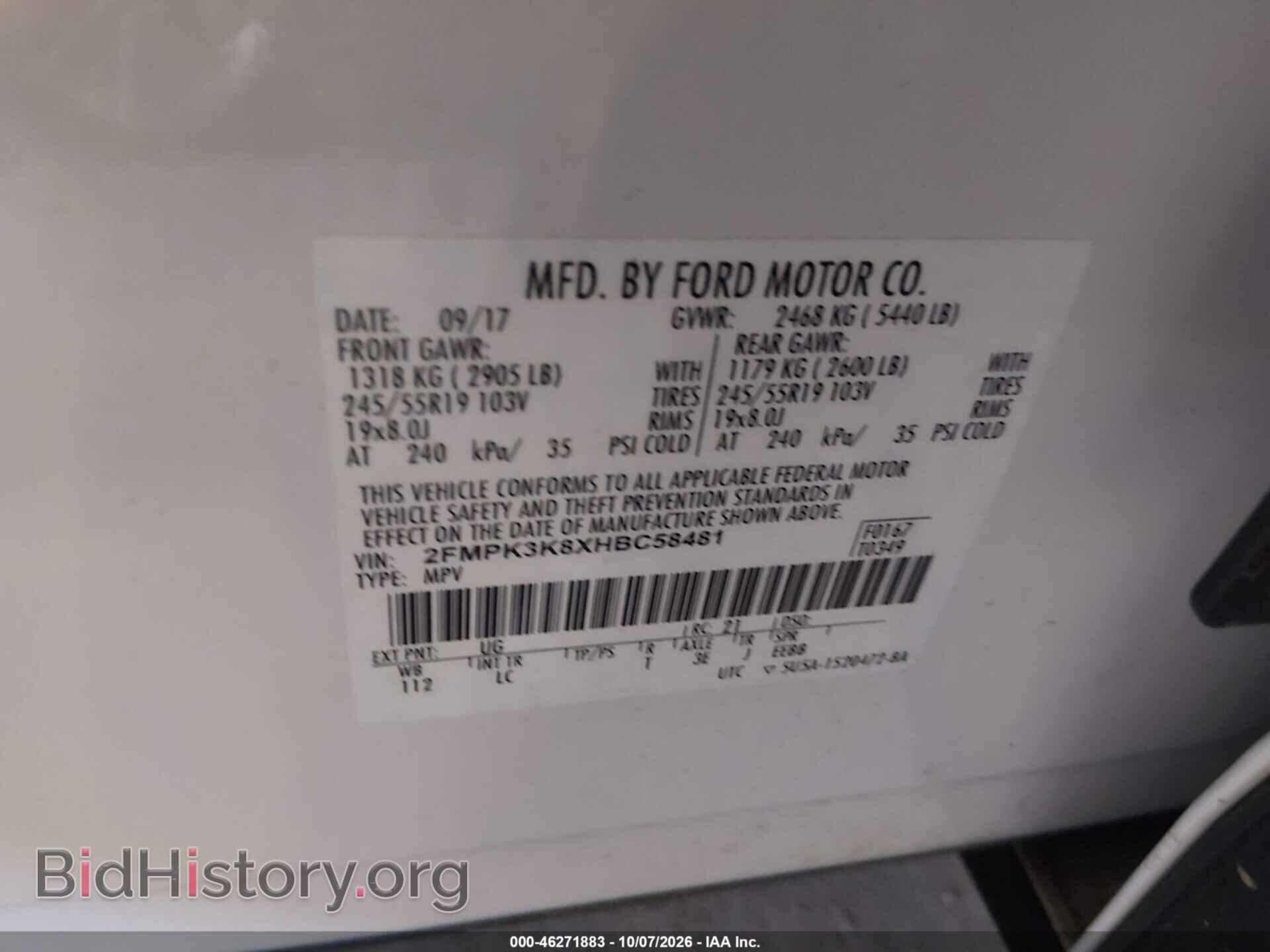 2017 FORD EDGE - VIN: 2FMPK3K8XHBC58481 - Фото 9