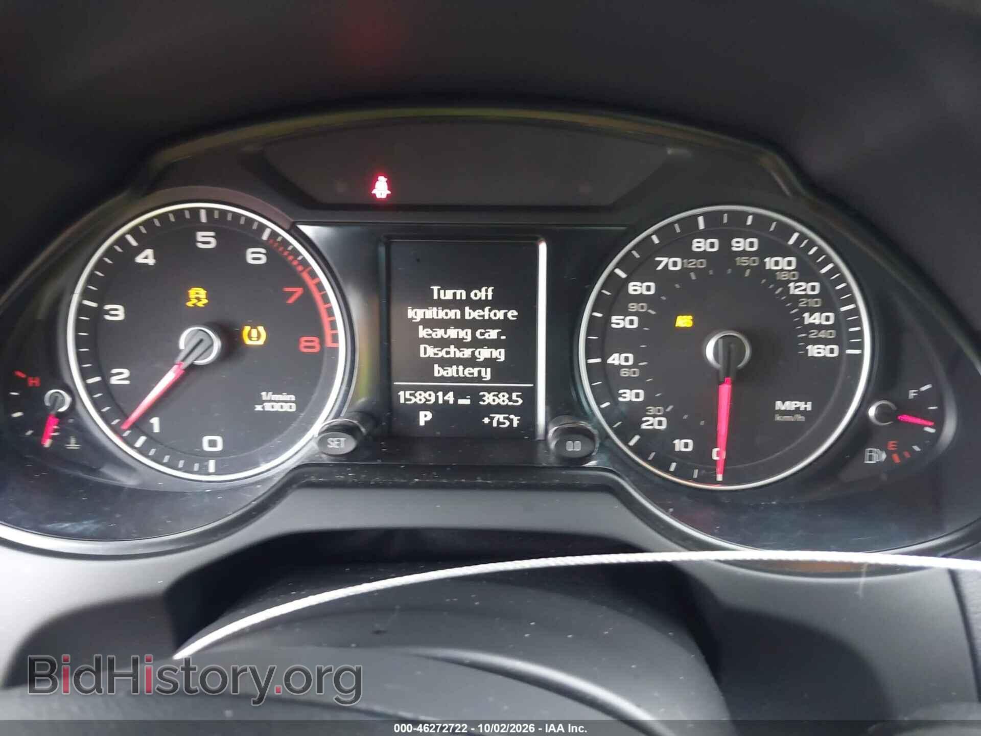 2013 AUDI Q5 - VIN: WA1LFAFP5DA043958 - Photo 7