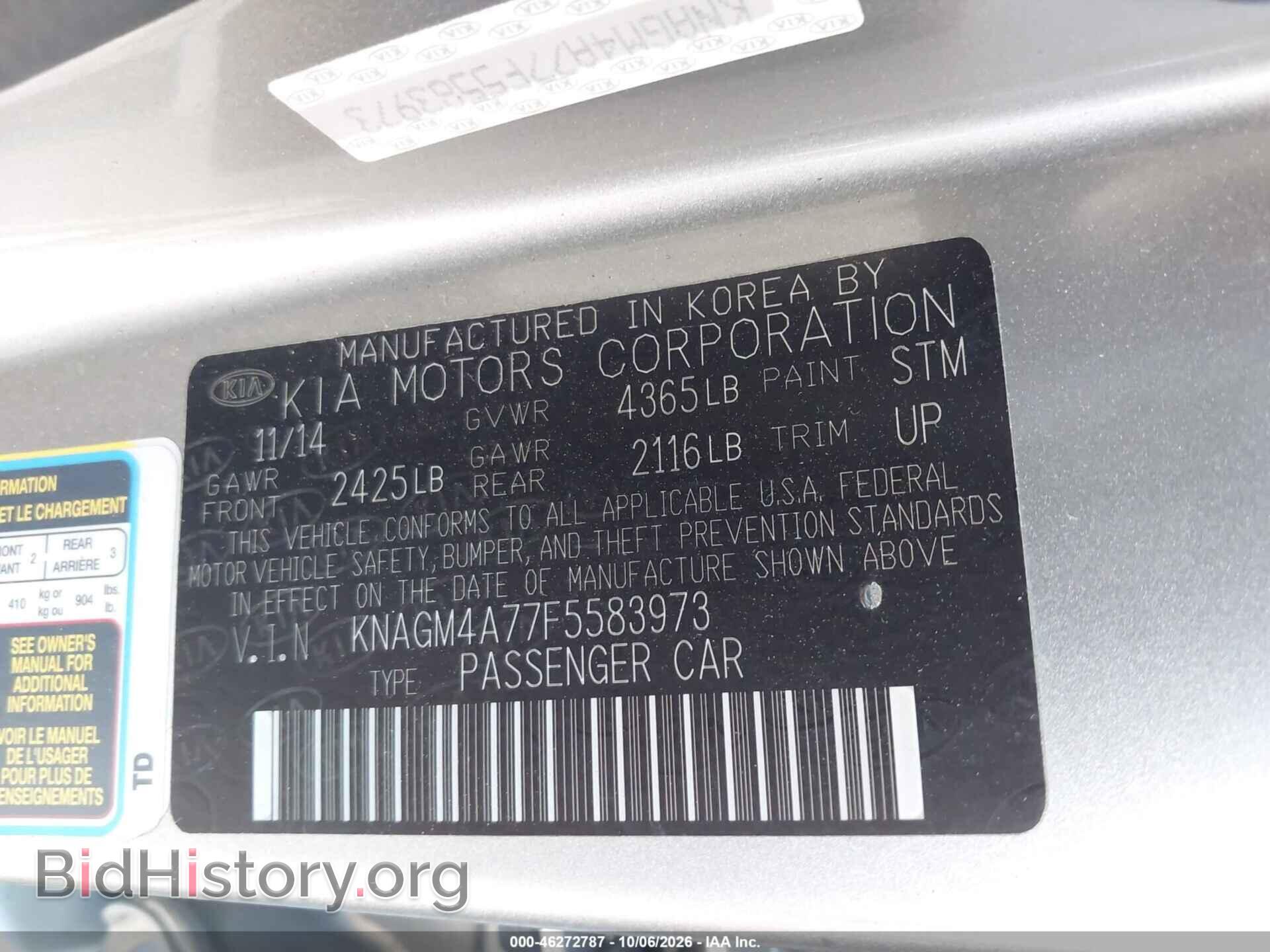 2015 KIA OPTIMA - VIN: KNAGM4A77F5583973 - Фото 9