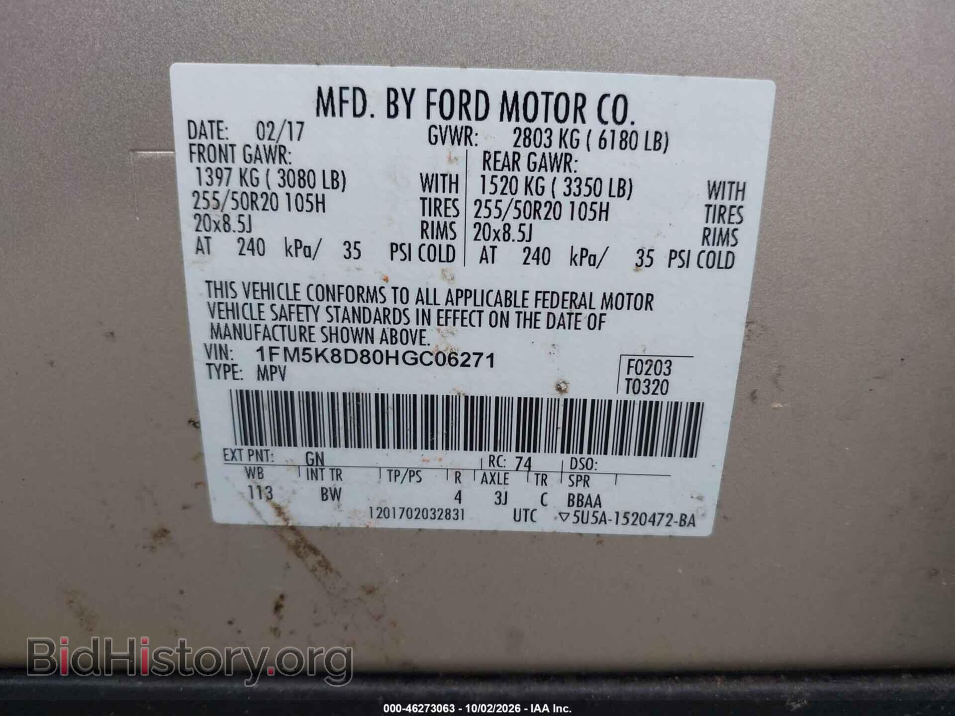 2017 FORD EXPLORER - VIN: 1FM5K8D80HGC06271 - Photo 9
