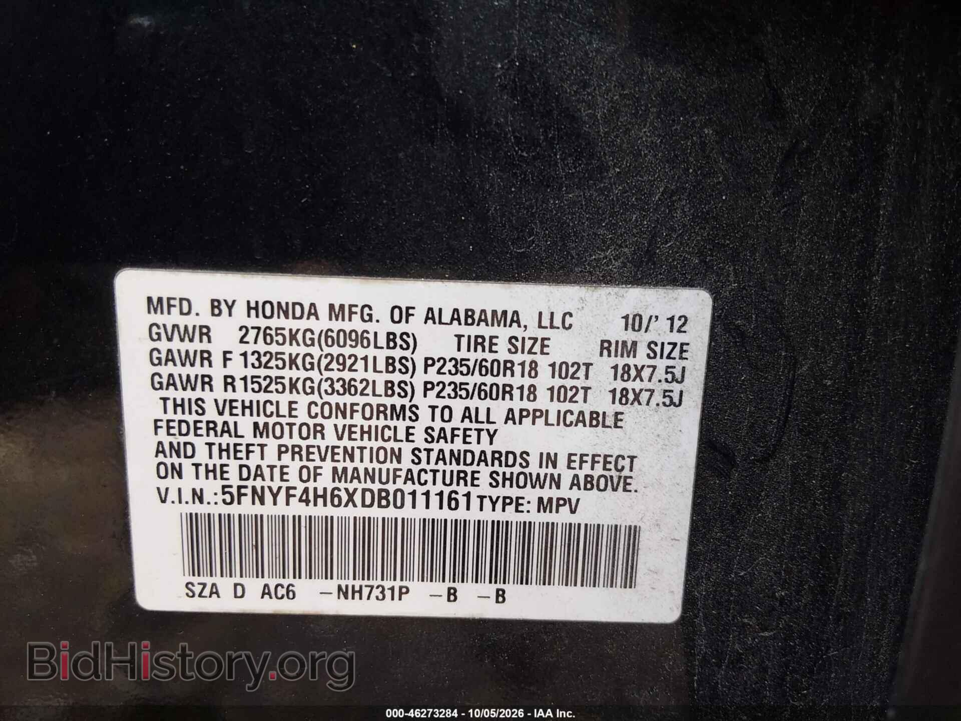 2013 HONDA PILOT - VIN: 5FNYF4H6XDB011161 - Photo 9