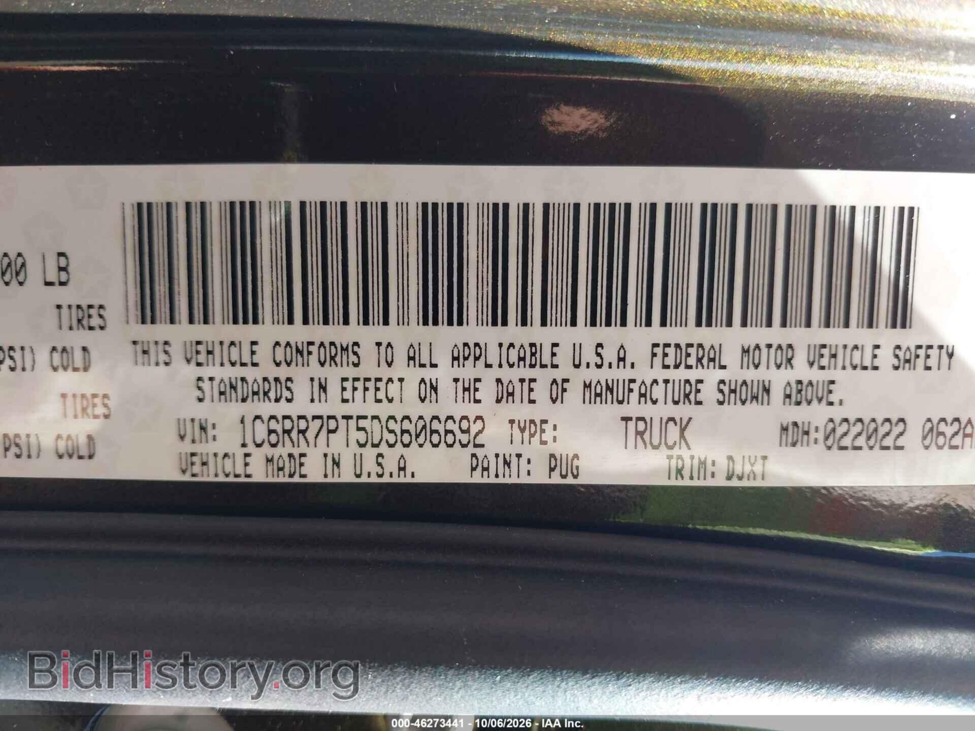 2013 RAM 1500 - VIN: 1C6RR7PT5DS606692 - Фото 9