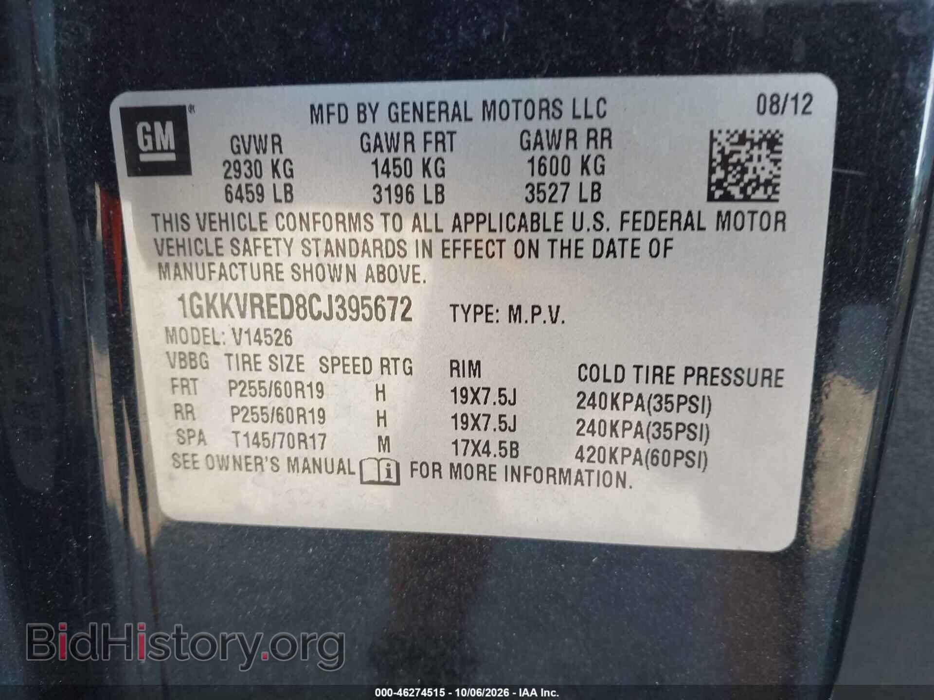 2012 GMC ACADIA - VIN: 1GKKVRED8CJ395672 - Photo 9