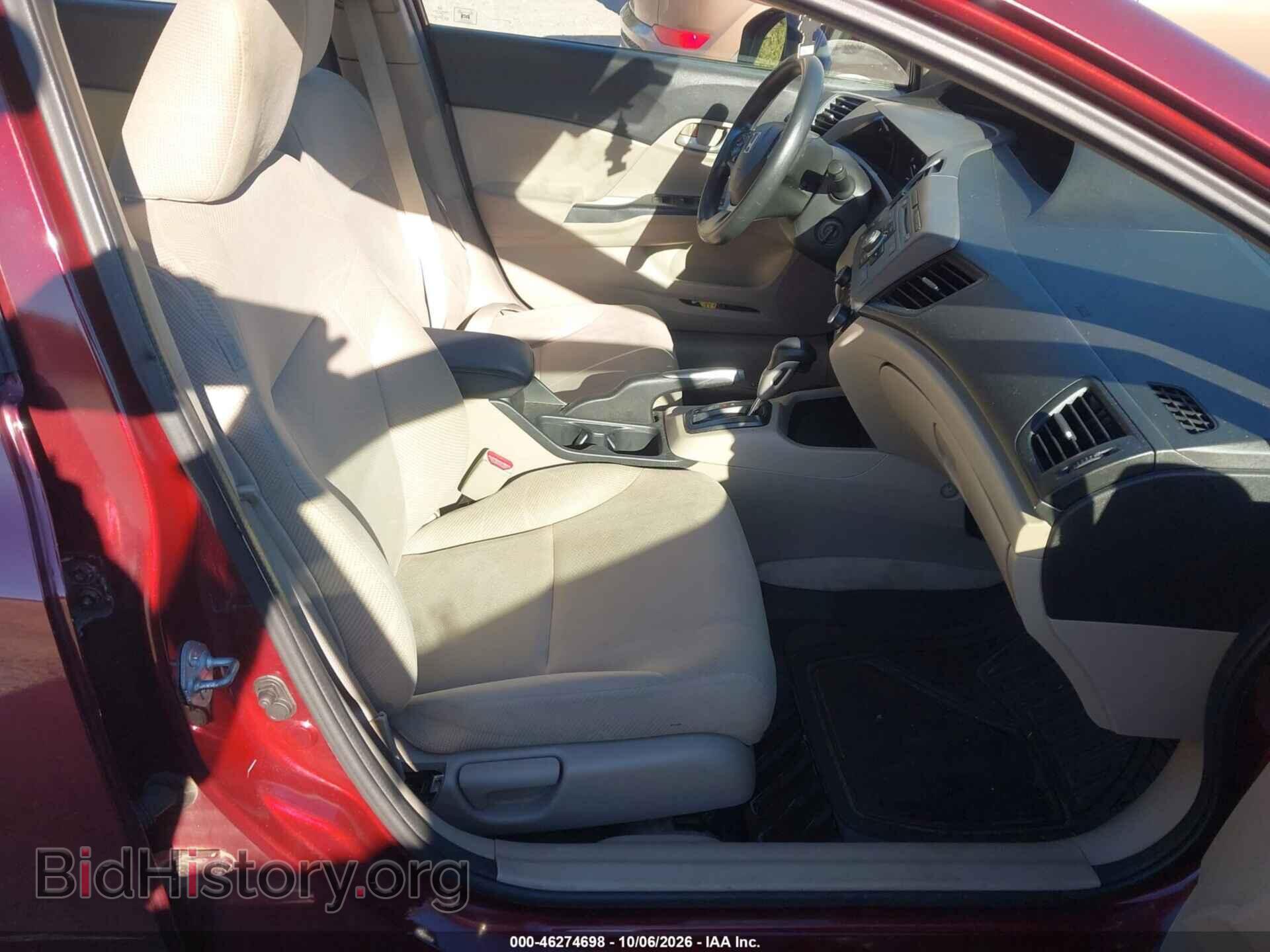 2012 HONDA CIVIC - VIN: 2HGFB2F55CH546412 - Фото 5