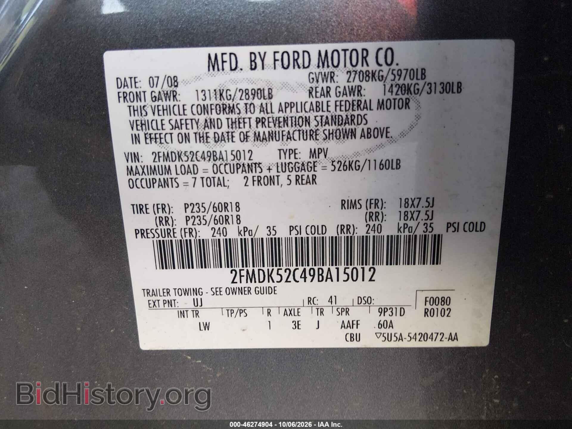 2009 FORD FLEX - VIN: 2FMDK52C49BA15012 - Фото 9