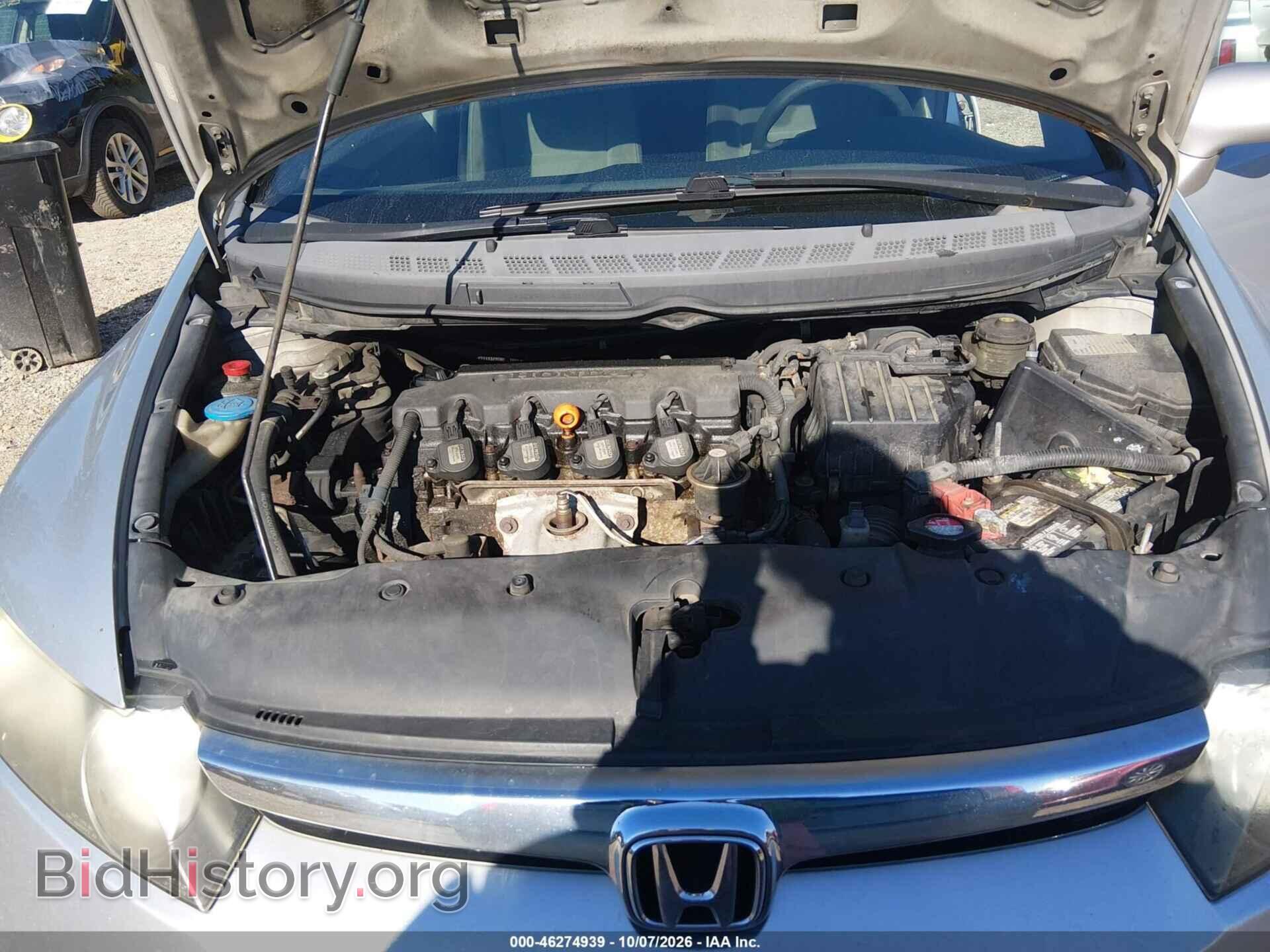 2007 HONDA CIVIC - VIN: 1HGFA16517L044826 - Фото 10