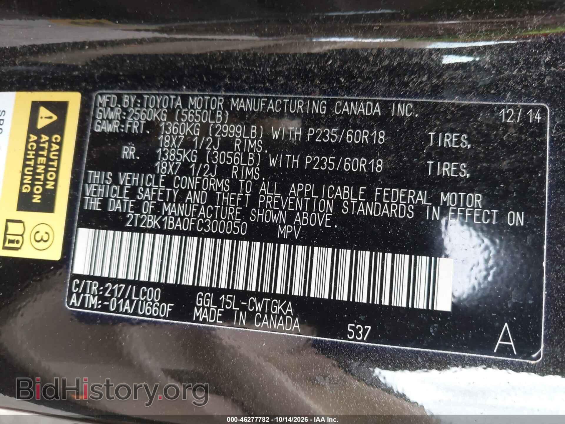 2015 LEXUS RX 350 - VIN: 2T2BK1BA0FC300050 - Photo 9