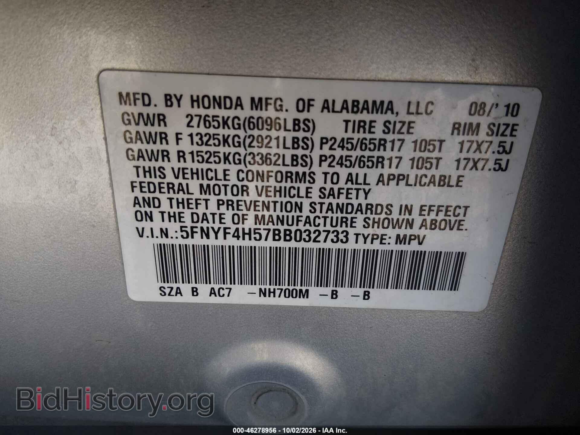 2011 HONDA PILOT - VIN: 5FNYF4H57BB032733 - Фото 9